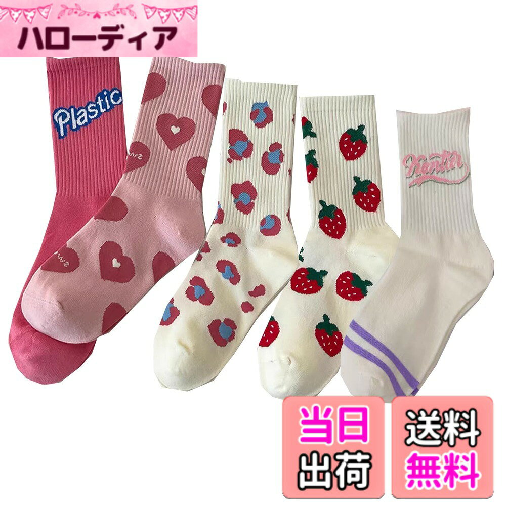 商品情報商品の説明説明 【綿 靴下 レディース 】素材構成: 75%綿。21−25cm 素足で靴を履いているように見せつつも、しっかりと汗を吸収しムレや臭いを軽減出来るなど衛生面でもオススメ。このレディース靴下は85％高品質綿含んでいた全綿靴下と呼ばれます。コットン含有量を最大場合、必要な15％他の機能性繊維を追加したは高い弾力性・優れた通気性・吸汗性・速乾性・抜群な耐久性も併せ持っている。 【おしゃれ靴下】豊富カラーバリエーションのため日替りで履いてオシャレを楽しめるのも魅力です。どんな服にも、どんなパンツ、スカートにも迷わず難無く合わせることが可能です。それはあなたをとてもキュートで優しい見た目にします、男性と女性の両方があなたを好きになるでしょう。 【優れた保温性】まるで足湯をしてるような、じんわり心ちよい温かさ！ 快適な睡眠のお手伝いをしてくれる春夏秋冬の必需品です。裏部分がもこもこ起毛素材であったかルームの女性用ソックスです。コットンならではの肌触りがよく、超柔らかい爽やかな履き心地いい、長時間歩いても臭くないし、臭いを抑えます。 【春夏秋冬通学】在宅・出張・旅行・レジャーなど様々なシーンで活躍できる女性用カラフルソックス。6足セットなので毎日の洗い替えにも便利です。ご自身用はもちろん、ちょっとした贈り物にもぴったりです。 【丈夫で耐久性】靴下のつま先とかかと部分を補強することにより、通常より長くお使いいただけます。ソフトで耐久性も期待出来ます。洗濯を繰り返しても、履いた時のフィット感が変わらない。踝までの高さは、より履きやすく、かかとからズレる事無い。主な仕様 【綿 靴下 レディース 】素材構成: 75%綿。21−25cm 素足で靴を履いているように見せつつも、しっかりと汗を吸収しムレや臭いを軽減出来るなど衛生面でもオススメ。このレディース靴下は85％高品質綿含んでいた全綿靴下と呼ばれます。コットン含有量を最大場合、必要な15％他の機能性繊維を追加したは高い弾力性・優れた通気性・吸汗性・速乾性・抜群な耐久性も併せ持っている。【おしゃれ靴下】豊富カラーバリエーションのため日替りで履いてオシャレを楽しめるのも魅力です。どんな服にも、どんなパンツ、スカートにも迷わず難無く合わせることが可能です。それはあなたをとてもキュートで優しい見た目にします、男性と女性の両方があなたを好きになるでしょう。【優れた保温性】まるで足湯をしてるような、じんわり心ちよい温かさ！ 快適な睡眠のお手伝いをしてくれる春夏秋冬の必需品です。裏部分がもこもこ起毛素材であったかルームの女性用ソックスです。コットンならではの肌触りがよく、超柔らかい爽やかな履き心地いい、長時間歩いても臭くないし、臭いを抑えます。【春夏秋冬通学】在宅・出張・旅行・レジャーなど様々なシーンで活躍できる女性用カラフルソックス。6足セットなので毎日の洗い替えにも便利です。ご自身用はもちろん、ちょっとした贈り物にもぴったりです。【丈夫で耐久性】靴下のつま先とかかと部分を補強することにより、通常より長くお使いいただけます。ソフトで耐久性も期待出来ます。洗濯を繰り返しても、履いた時のフィット感が変わらない。踝までの高さは、より履きやすく、かかとからズレる事無い。