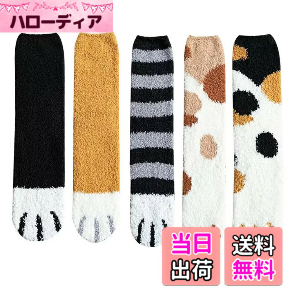 商品情報商品の説明説明 【綿 靴下 レディース 】素材構成: 75%綿。21−25cm 素足で靴を履いているように見せつつも、しっかりと汗を吸収しムレや臭いを軽減出来るなど衛生面でもオススメ。このレディース靴下は85％高品質綿含んでいた全綿靴下と呼ばれます。コットン含有量を最大場合、必要な15％他の機能性繊維を追加したは高い弾力性・優れた通気性・吸汗性・速乾性・抜群な耐久性も併せ持っている。 【おしゃれ靴下】豊富カラーバリエーションのため日替りで履いてオシャレを楽しめるのも魅力です。どんな服にも、どんなパンツ、スカートにも迷わず難無く合わせることが可能です。それはあなたをとてもキュートで優しい見た目にします、男性と女性の両方があなたを好きになるでしょう。 【優れた保温性】まるで足湯をしてるような、じんわり心ちよい温かさ！ 快適な睡眠のお手伝いをしてくれる春夏秋冬の必需品です。裏部分がもこもこ起毛素材であったかルームの女性用ソックスです。コットンならではの肌触りがよく、超柔らかい爽やかな履き心地いい、長時間歩いても臭くないし、臭いを抑えます。 【春夏秋冬通学】在宅・出張・旅行・レジャーなど様々なシーンで活躍できる女性用カラフルソックス。6足セットなので毎日の洗い替えにも便利です。ご自身用はもちろん、ちょっとした贈り物にもぴったりです。 【丈夫で耐久性】靴下のつま先とかかと部分を補強することにより、通常より長くお使いいただけます。ソフトで耐久性も期待出来ます。洗濯を繰り返しても、履いた時のフィット感が変わらない。踝までの高さは、より履きやすく、かかとからズレる事無い。主な仕様 【綿 靴下 レディース 】素材構成: 75%綿。21−25cm 素足で靴を履いているように見せつつも、しっかりと汗を吸収しムレや臭いを軽減出来るなど衛生面でもオススメ。このレディース靴下は85％高品質綿含んでいた全綿靴下と呼ばれます。コットン含有量を最大場合、必要な15％他の機能性繊維を追加したは高い弾力性・優れた通気性・吸汗性・速乾性・抜群な耐久性も併せ持っている。【おしゃれ靴下】豊富カラーバリエーションのため日替りで履いてオシャレを楽しめるのも魅力です。どんな服にも、どんなパンツ、スカートにも迷わず難無く合わせることが可能です。それはあなたをとてもキュートで優しい見た目にします、男性と女性の両方があなたを好きになるでしょう。【優れた保温性】まるで足湯をしてるような、じんわり心ちよい温かさ！ 快適な睡眠のお手伝いをしてくれる春夏秋冬の必需品です。裏部分がもこもこ起毛素材であったかルームの女性用ソックスです。コットンならではの肌触りがよく、超柔らかい爽やかな履き心地いい、長時間歩いても臭くないし、臭いを抑えます。【春夏秋冬通学】在宅・出張・旅行・レジャーなど様々なシーンで活躍できる女性用カラフルソックス。6足セットなので毎日の洗い替えにも便利です。ご自身用はもちろん、ちょっとした贈り物にもぴったりです。【丈夫で耐久性】靴下のつま先とかかと部分を補強することにより、通常より長くお使いいただけます。ソフトで耐久性も期待出来ます。洗濯を繰り返しても、履いた時のフィット感が変わらない。踝までの高さは、より履きやすく、かかとからズレる事無い。