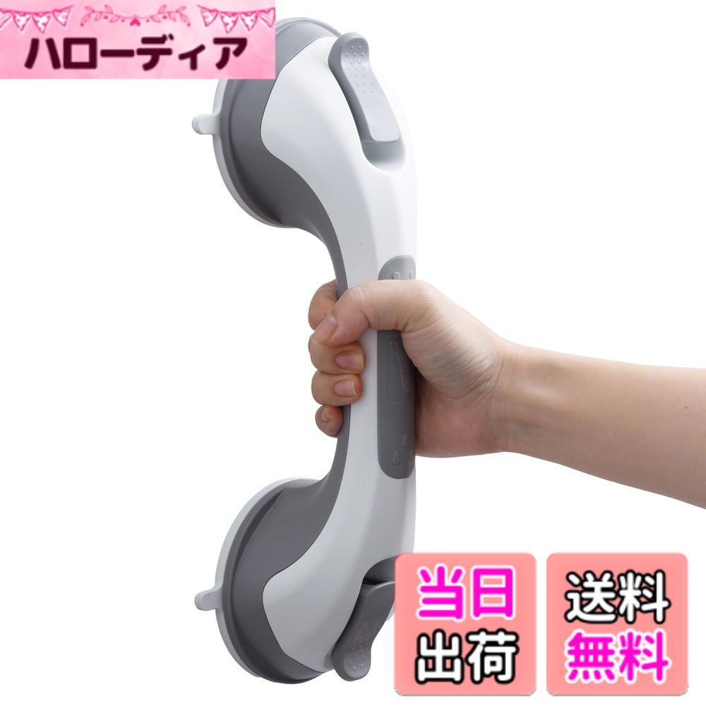 【送料無料】TAILI 風呂 浴槽手すり 吸盤強力 介護 手すり 吸盤シャワーてすり ドアハンドル ドアノブ 取っ手 浴室 トイレ バスルーム 玄関手摺 入浴介助 高齢者 子供 転倒 予防 穴あけ不要 取り付け簡単 グレー