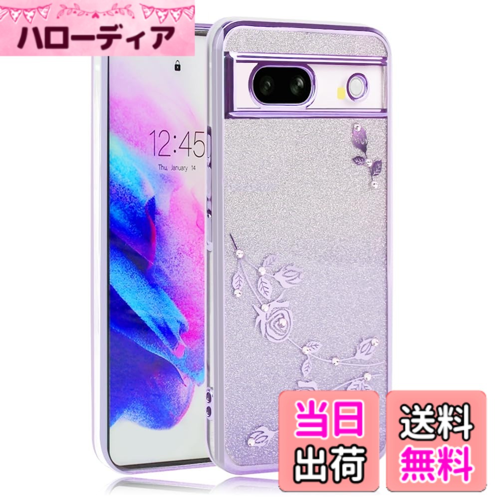Rakuten - 【送料無料】JOOBOY スマホケース 対応 Google Pixel 6a ケース Pixel6a カバー メッキ加工 花柄 ソフトケース TPU 薄型 おしゃれ かわいい 衝撃吸収 ブランド グーグルPixel 6a 携帯カバー (Google Pixel 6a, キラキラ-パープル)