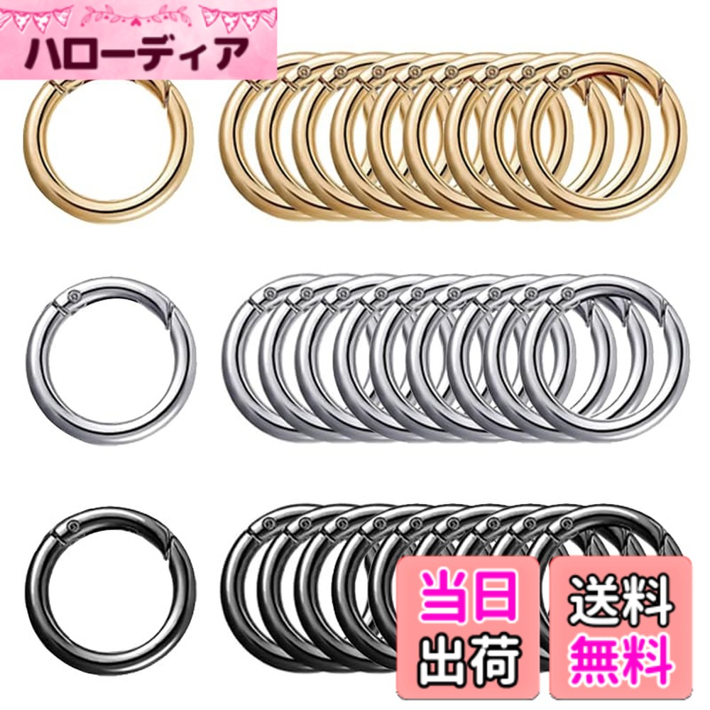 Rakuten - 【送料無料】30個 丸型 カラビナ キーホルダー キーリング, BetterJonny 外径28mm 亜鉛合金 リング カラビナスプリング式 回転フック キーホルダーパーツ ハンドメイド アクセサリーパーツ 軽量 耐久性 取付簡単