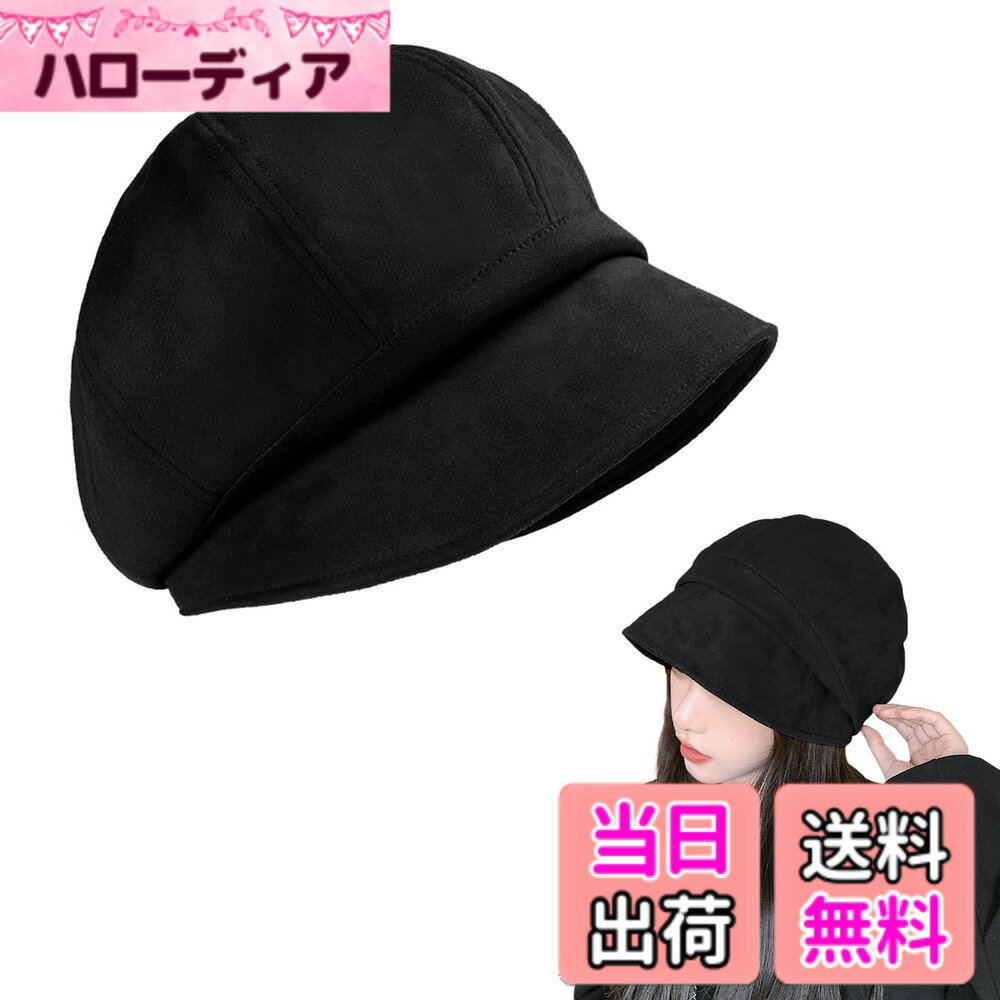 Rain Hat - 【送料無料】[Liroyal] 帽子 ハット レディース 日除け帽子 八角帽 女優帽 鹿革ベルベット 小顔効果 防寒 uvカット 折りたたみ つば広 暖かい 防寒防風 おしゃれ サイズ調節 柔らかい 持ち運びやすい 春 夏 秋 冬 54-58cm