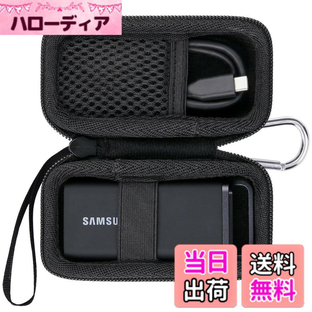 【送料無料】サムスン Samsung T5 EVO 8TB 4TB 2TB外付けSSD ポータブル SSD 収納ケース（ケースのみ）-co2CREA