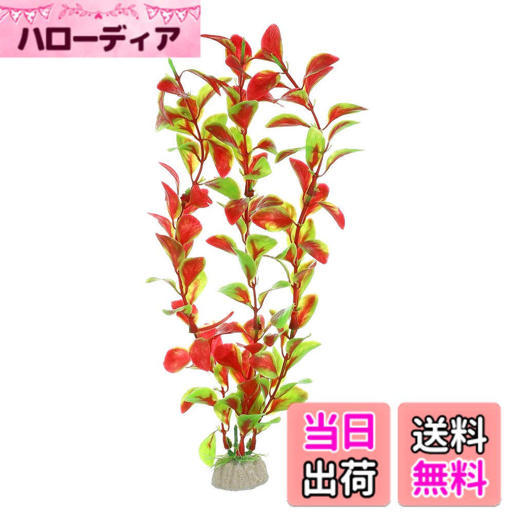Rakuten - 【送料無料】CAPASTEC 水族館用プラスチック植物、人工水草、魚のための景観用品、高さ26cm（赤色）