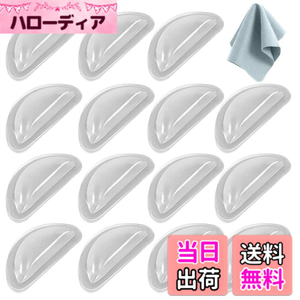 【送料無料】[MOWO] メガネ 鼻パッド 眼鏡鼻パッド 【簡単に滑り止め・強力3M両面テープ】 【 ...