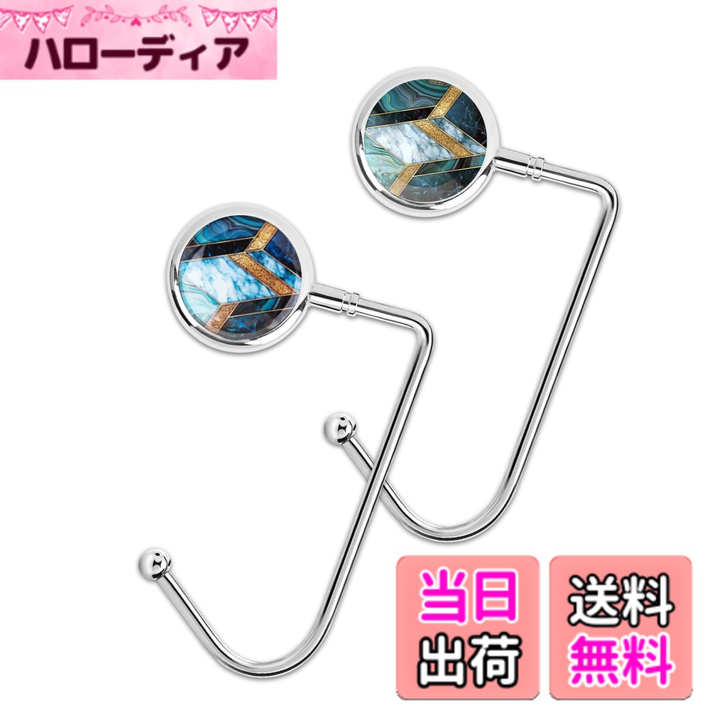 Jasenna バッグフック バッグハンガー テーブルフック (2個セット)(2-Stone Splicing)