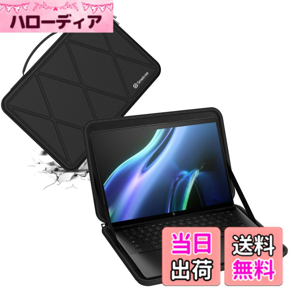 Smatree 14インチハードEVA保護スリーブケース 14インチ HP EliteBook X G1i 14 AI PC、Envy x360 14-fa、Chromebook x360 ラップトップ 14ct-cd000/14c-cd0097nr、Dragonfly Pro Chromebook ラップトップ などに適用 ノードパソコンハードケース(X8042)