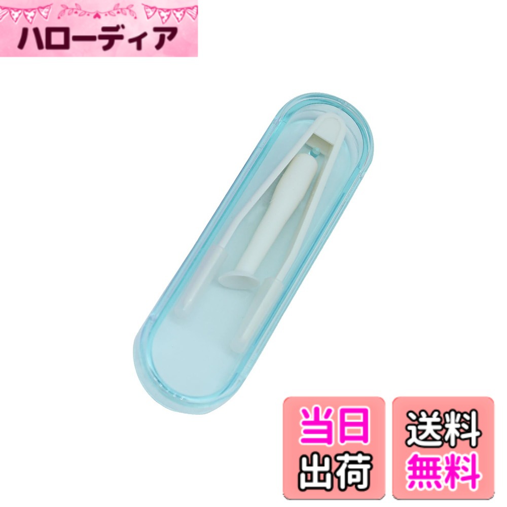 【送料無料】Mesanda コンタクトピンセット ケアスティック コンタクトレンズ つけはずし器具  ...