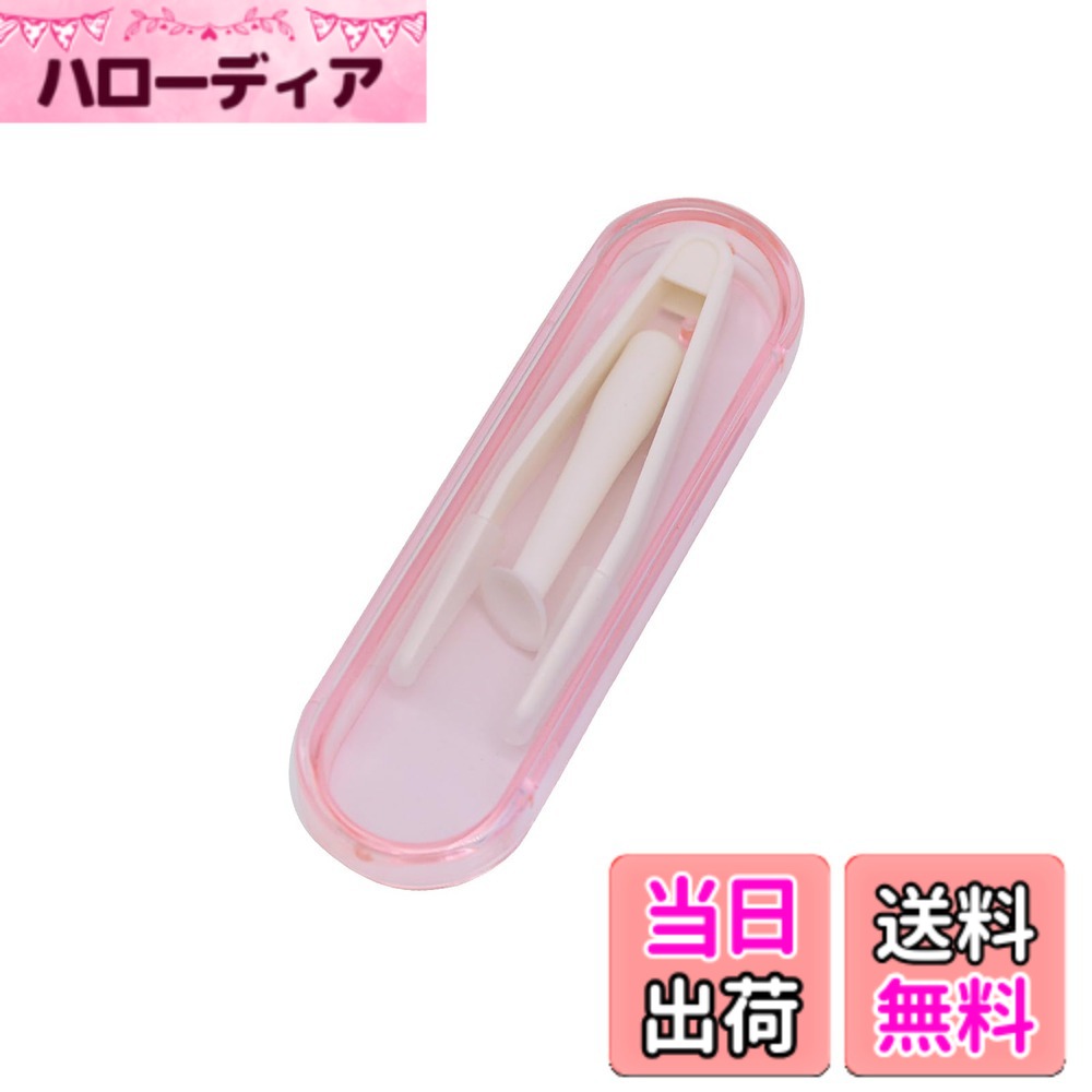 【送料無料】Mesanda コンタクトピンセット ケアスティック コンタクトレンズ つけはずし器具  ...