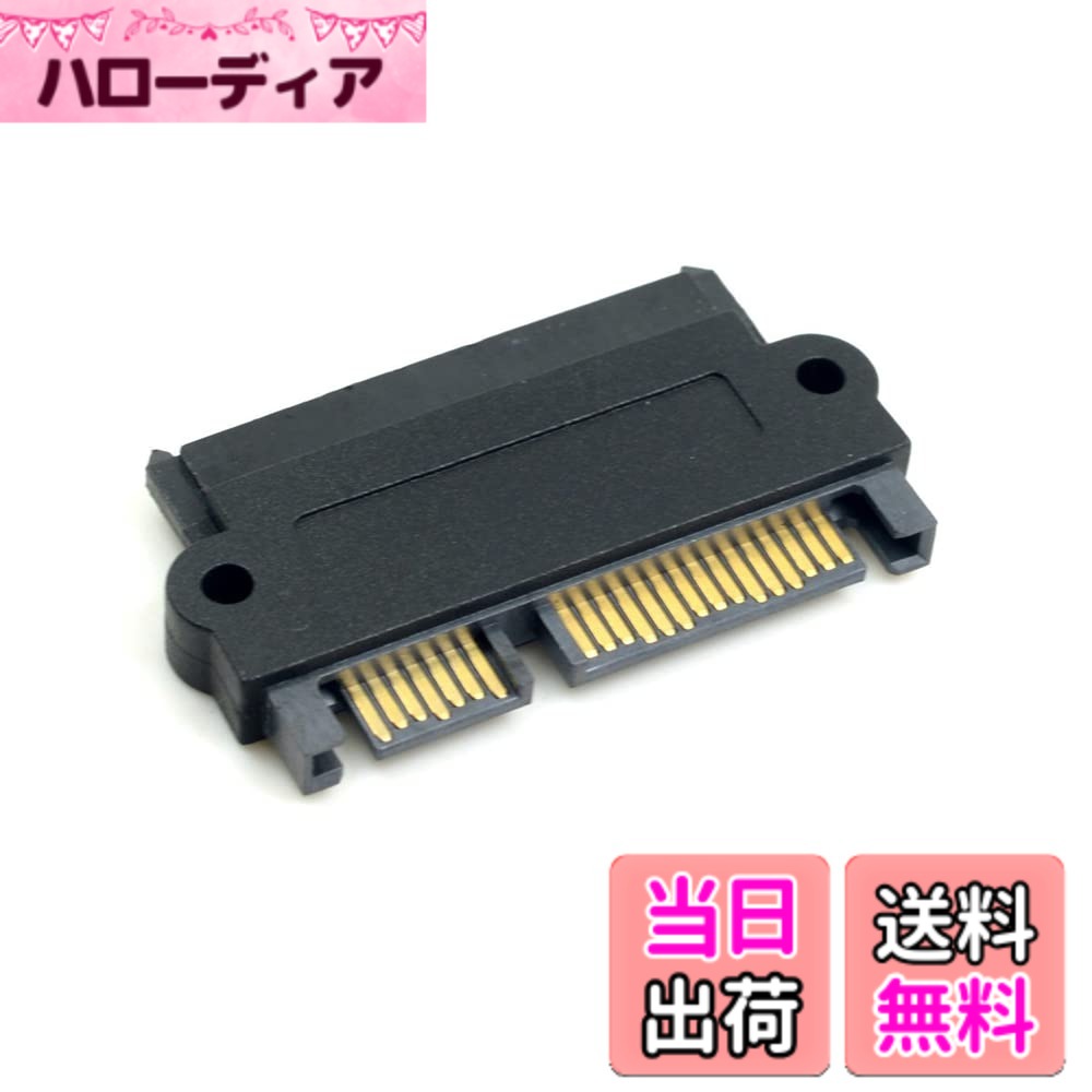 商品情報商品の説明SFF-8482 SAS 22ピンから7ピン + 15ピンSATAハードディスクドライブRAIDアダプター、15ピン電源ポート付き SFF-8482は、SASハードドライブとSAS SSDドライブの両方のSASドライブの接続をインターフェースするためのコネクタ設計です SFF-8482はプラスチックボディの29ピンコネクタで、ドライブの電力要件をサポートする15ピンと、SAS データ信号を伝送する7ピンのグループで構成されています SFF-8482は、ドライブとの間の2つのSASポート(レーン)をサポートします 【ご注意】 1. SATAハードディスクをSATAマザーボードに接続できます 2. SASハードディスクをSASマザーボードに接続できます 3. SASハードディスクを通常のSATAマザーボードに接続することはできません (マザーボードにSASチップセットがある場合は動作しますそうでない場合は動作しません) 4. SATAハードディスクを通常のSASマザーボードに接続することはできません (ハードディスクにSASチップセットがある場合は動作しますそうでない場合は動作しません) このSASアダプターはSATA 22ピン1つで、SFF 8482ポートを備えたSAS HDDをSAS互換SATAコントローラー (ハイブリッドコントローラー) に接続できます 7ピンSATAコネクターから15ピンオス電源コネクター、SFF-8482 SASコネクター コネクタの詳細:1 x 7ピンシリアルATAオス コネクタの詳細:15ピンオスx1 コネクタの詳細:1 x 22ピンSAS パッケージ: アダプター x 1主な仕様 SATAハードディスクを通常のSASマザーボードに接続することはできません。 (ハードディスクにSASチップセットがある場合は動作します。そうでなければ動作しません。)brSASハードディスクをSASマザーボードに接続できます。brSASハードディスクを通常のSATAマザーボードに接続することはできません。 (マザーボードにSASチップセットがある場合は動作します。それ以外の場合は動作しません。)このSASアダプターからSATA 22ピン1本まで、SFF 8482ポート付きのSAS HDDをSAS互換SATAコントローラー(ハイブリッドコントローラー)に接続できます。brSATAハードディスクをSATAマザーボードに接続できます。