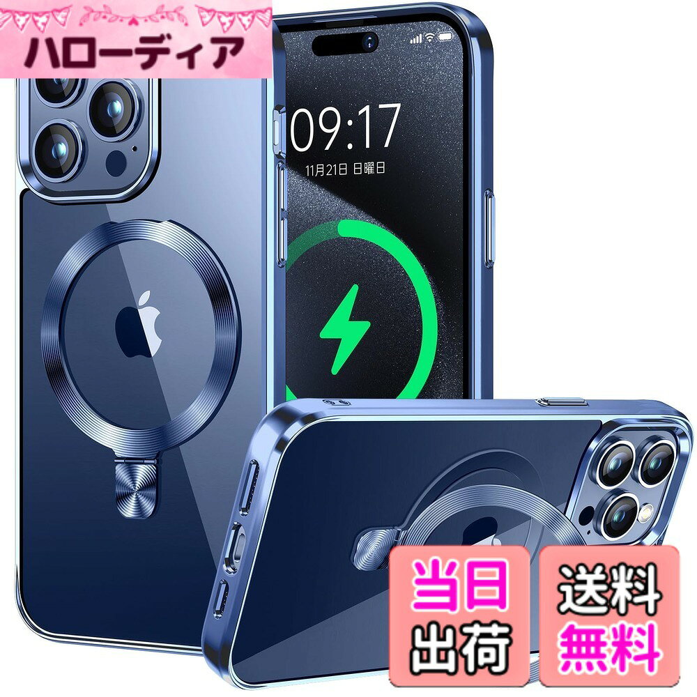 商品情報商品の説明主な仕様 【CDパターン磁石リング・NEO永久磁石技術】 CD レコードの質感からインスピレーションを得たこのデザインはアルミニウム合金製で、iPhone 12 Pro MaxケースのMagsafe リングと統合されています。CDパターンの質感の金属光沢とシェルの電気メッキフレームは非常に高級感があり、あなたのiPhone 12 Pro Maxをユニークにします。このアイフォン 12 Pro Maxケースの隠しスタンド内部に「NEO永久磁石技術」配列永久磁石を使用し、iPhoneと同じタイプの輸入高コスト磁石コア、iPhone 12 Pro Max磁石充電により適しています。磁力は通常ケースの8倍以上！通常の磁石に比べ4-5倍のエネルギー変換があり、充電効率が大幅に向上します。このアイホン12 Pro Maxケースは全てのMagSafe対応アクセサリーに対応しているので、快適なスマホライフを共に過ごしましょう！【置けばスタンド・手に取ればリング】 色んなスマホスタンドをたくさん買ったけれど、外出時に持ち歩くことができませんか？スタンド付きiPhone 12 Pro Maxケースをぜひお試しください！スタンドとケースが一体化しているので、いつでもどこでも両手が完全に解放します！横向きでの動画鑑賞も楽しめ、縦向きでのビデオ通話も快適です。何をしていても、傾きを柔軟に調整するだけで、常に最もリラックスした姿勢を見つけることができます。 裏のリングを引き出せば、混雑したバスや電車の中で片手で簡単にスマホを持ち、移動時にリングを指にかけて思わぬ落下を防ぎます。 目立ちにくいのも大きなメリットで、スタンドを閉じた後はスマホケースの背面パネルと一体化するので安心出来ますよ！【iPhone専属色・本体を再現】このiPhone 12 Pro Maxケースは、ゴールドのiPhone 12 Pro Max用に特別に設計されています。透明シェルの黄ばみのデメリットがなくなりました。側面にはドイツのバイエル社製TPU素材を使用、メッキと研磨プロセスの後、iPhoneのステンレススチールの外観を100%復元します。あと見た目的なことで言うと、電源ボタン・音量ボタンなど側面をぐるっとメッキでカバーされている統一感が個人的に魅力ですね。 このスマホケース12 Pro Max ケースの背面は透明度高いポリカーボネート素材，新先端の「ナノバリア抗酸化技術」で表面に高分子遮断層を形成し、紫外線、皮脂などの侵入から徹底的に守れる。透明のバックパネルでAppleのロゴもはっきりと見えます、そして本体の美しさと高級感を最大限に生かすスタイリッシュなデザインです。【軍用レベルの保護力・「自動車」グレードの衝突防止エアバッグの特許】このiPhone 12 Pro Maxケースは4層TPUエッジが採用され、また、側面全周耐衝撃のエアバッグのデザインで、緩衝作用を効果的に起こします。このiPhone 12 Pro Maxケースのエアバッグ設計は自動車の衝突防止設計原理に基づいており、スマホが地面に落ちると、スマホとケースのエアバッグが押し付けられます。エアバッグ内に空気が入っているので弾力性があり、スマホの落下の衝撃力を分散し、スマホを保護します。さらに、このあいふぉん 12 Pro Maxケースは、本体よりも高い位置にあるカメラとスクリーンが特徴です。高低差のデザインで、日常生活でカメラや画面への擦り傷を防ぎます。iPhone 12 Pro Maxを全方位からしっかりと守ります。【ストラップ穴付き+品質サービス】このiPhone 12 Pro Maxケースはストラップ穴も付いているので、お気に入りのストラップを装着することもできます。あなたのiPhoneケースは買上げ日から6ヶ月間の安心を提供します。このiPhone 12 Pro Max Magsafe ケースにはご満足いただけない場合は、電子メールを送ってください。無料で交換できます。お時間とお金を節約するために、返品する必要はありません。