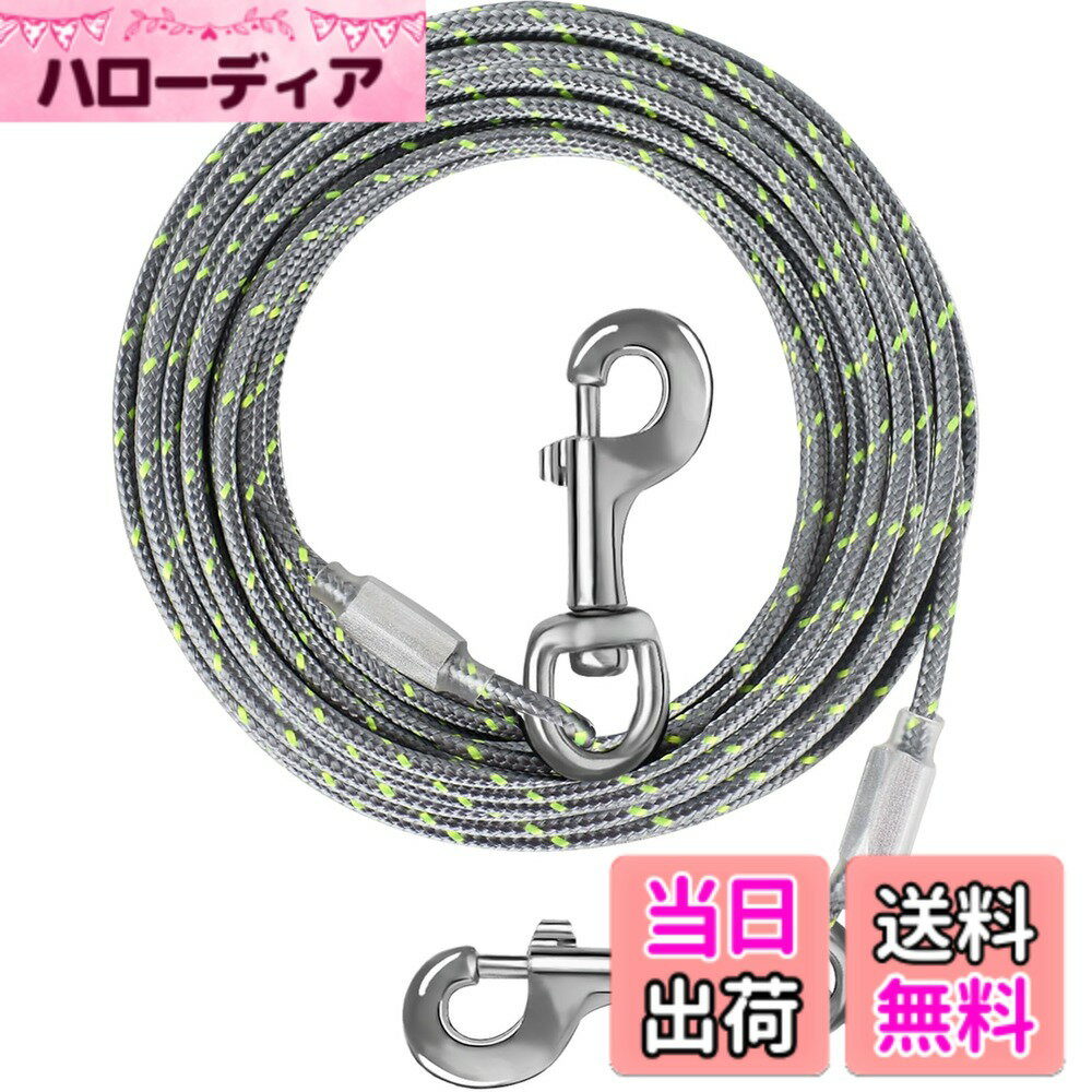 Dog Clipper - 【送料無料】MiderHao 係留ロープ 犬 鎖 3/4.5/6/9M 外用ドッグチェーン ワイヤーリード 60KG 犬 ケーブル ワイヤーロープ庭用犬ランナー