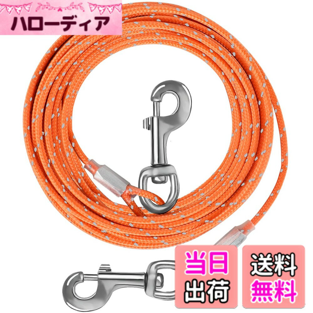 Dog Clipper - 【送料無料】MiderHao 係留ロープ 犬 鎖 3/4.5/6/9M 外用ドッグチェーン ワイヤーリード 60KG 犬 ケーブル ワイヤーロープ庭用犬ランナー