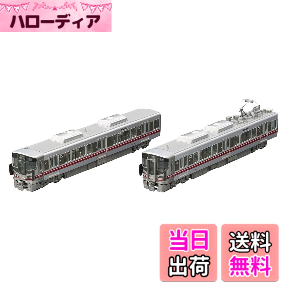 【送料無料】TOMIX Nゲージ JR 521 100系 七尾線 増結セット 98134 鉄道模型 電車