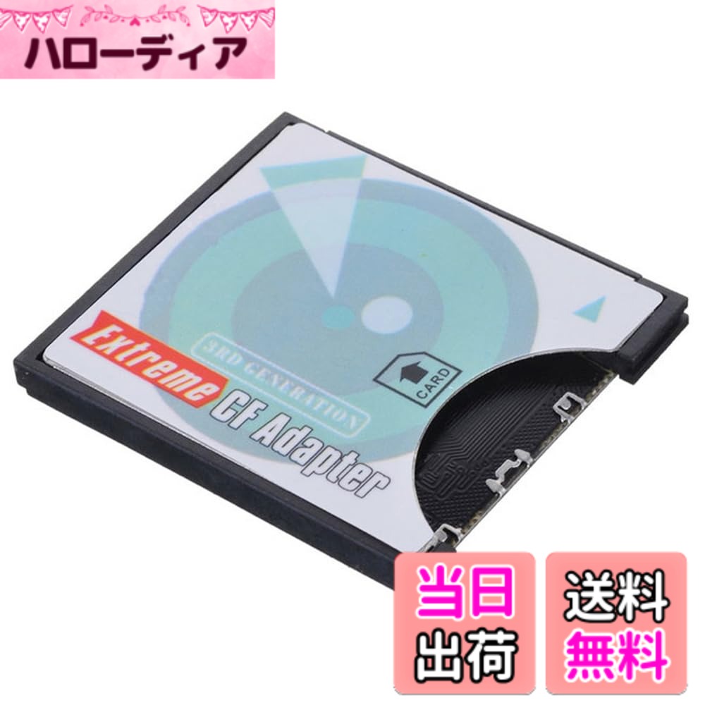 CF卡盒 - 【送料無料】NFHK カメラ SD SDHC SDXC - 高速 エクストリーム コンパクト フラッシュ CF Type I メモリーカードアダプター, NF-EP-025
