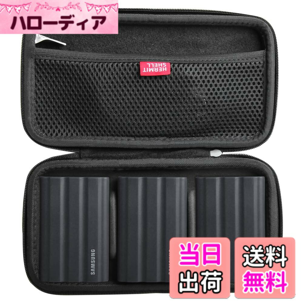 【送料無料】Hermitshell 専用保護収納ケース対応Samsung T7 Shield/Samsung T9 4TB / 2TB /1TB 外付けSSD (収納ケース対応3台のハードドライブ)