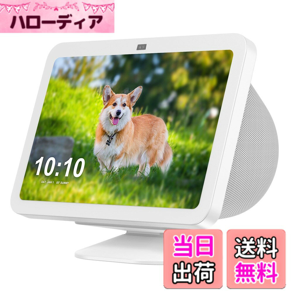 PlusAcc Show 8 第3世代用卓上スタンド - ショー 8 第三世代用卓上ホルダーアクセサリー iPhone 15/14/13/12 モデルに対応角度調整スタンド 滑り止めベース 安定性が高い 簡単取り付け 空間節約 (ホワイト)