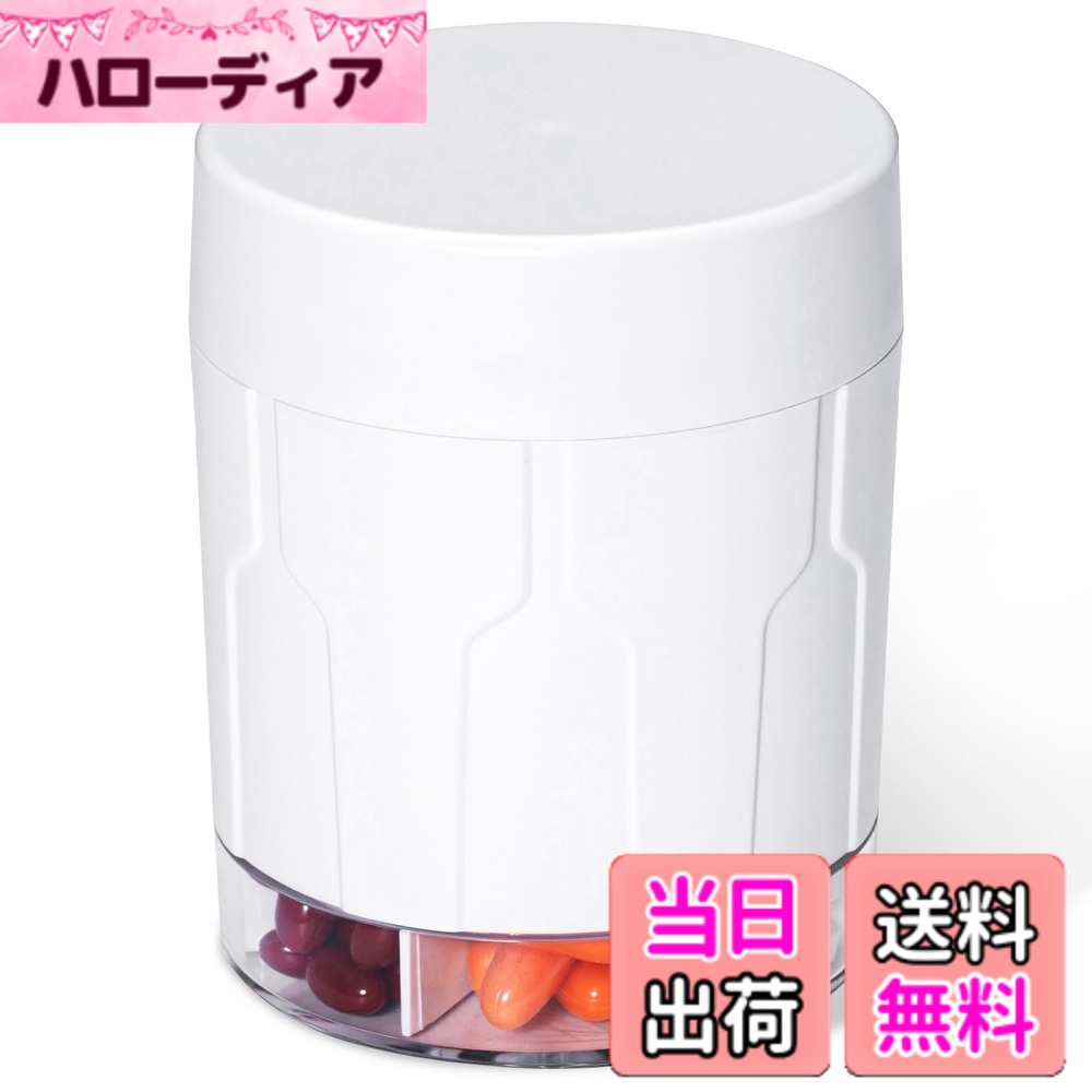 【送料無料】Betife ピルケース 薬ケース 大容量 サプリメントケース 薬入れ 防混合設計により、旅行に適した薬片収納ケースです。広い開口部とスムーズなスライドカバーを備えており、使用が簡単です。7種類の健康補助食品を整理する薬瓶で、21枚の空白ステッカーが付属 hellodear-10381346 ハローディア楽天市場店 パッケージ画像