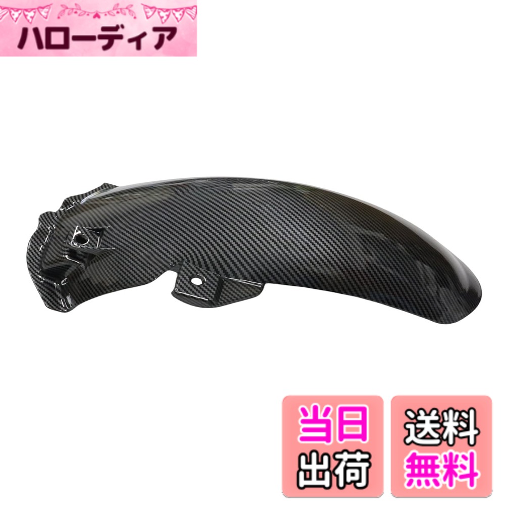 【送料無料】ZCJSZP PCX 160バイク フェンダー の改造強化 リアホイール PCX160 PCX 2020-2023 に適用 (A-炭素繊維48)