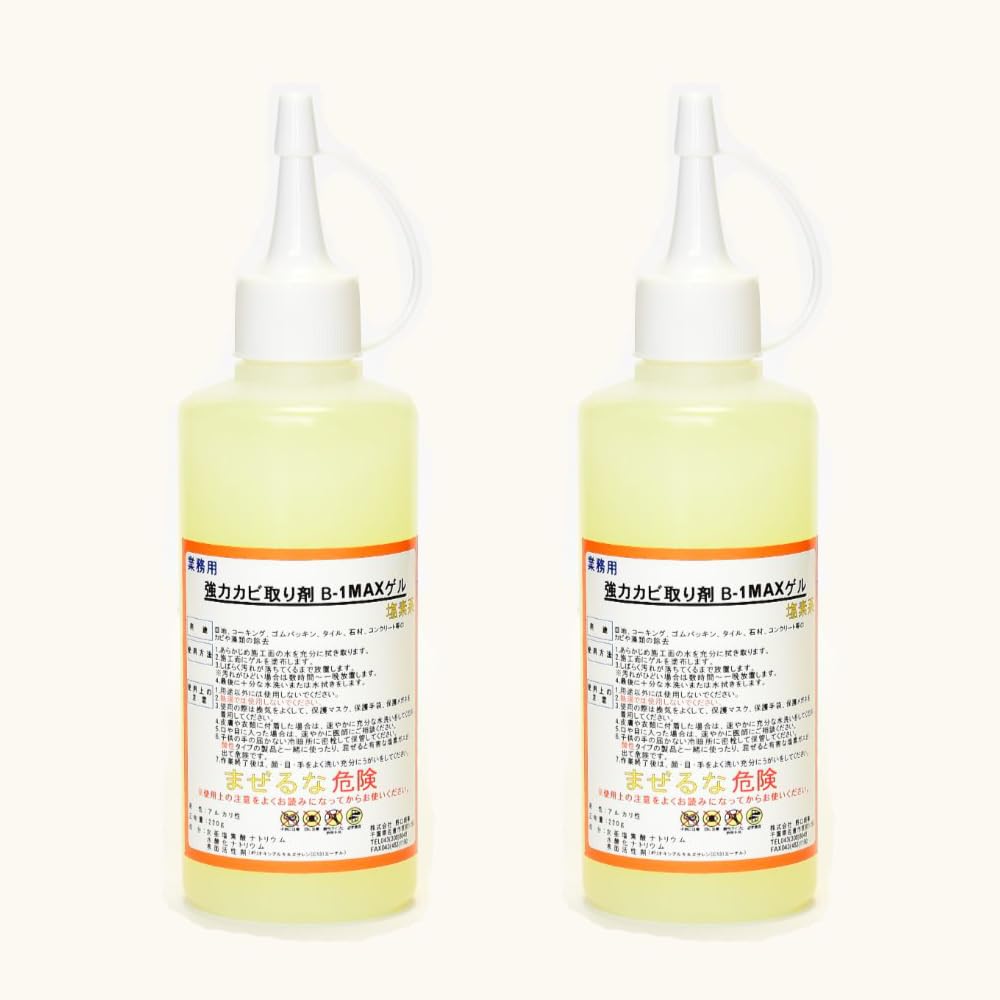 【送料無料】【劇的に落ちる！】野口商事 最強パワー 強力 カビ取り剤 【 B-1MAXゲル 】根元から分解漂白 【 お掃除 簡単 楽ちん 】しっかり密着するジェルタイプ ・たっぷり220g x 2本