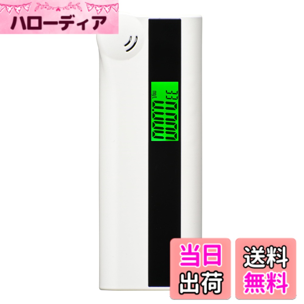 【送料無料】オーム電機 アルコールチェッカー 日本国内メーカー 【国家公安委員会が定めるアルコール検知器】アルコールテスター アルコールセンサー アルコール検知器 最新モデル 電池式 吹きかけ式 呼吸式 非接触式 HB-A03-W 08-1190 OHM