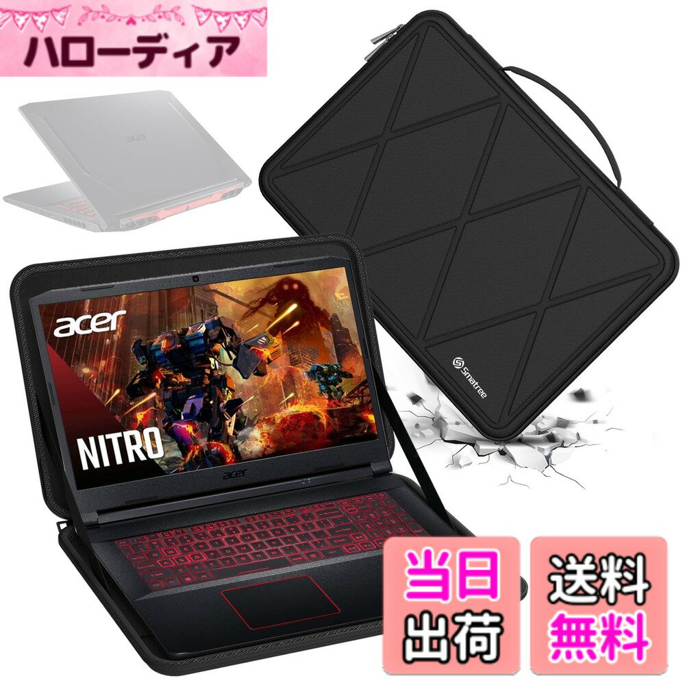 【送料無料】Smatree ハードEVA保護スリーブケース 17.3インチ Acer Nitro 5 ゲーミングノートパソコン -AN517-42-R5KZ/ AN517-42-R35M、17.3 インチ Nitro 17 AN17-71-75VK/ AN17-51-70CB ゲーミングノートパソコン ラップトップ用ハードケース 防水&耐衝撃バッグ(X832