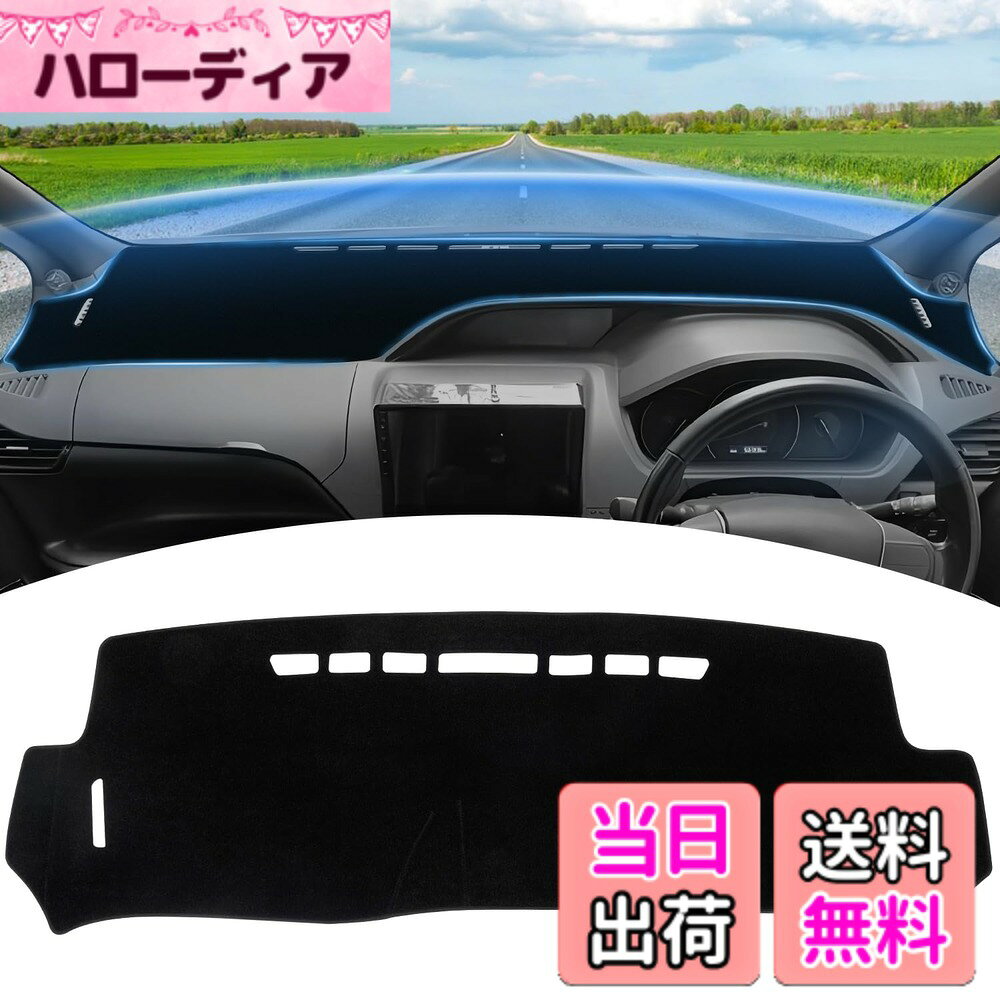 【送料無料】GIMUYA トヨタ 80系 ヴォクシー ノア エスクァイア ダッシュボードマット VOXY NOAH ESQUIRE 80 前期 後期 2014年1月- 専用設計 ダッシュマット 車内 アクセサリー 内装 カスタムパーツ インテリア 日焼け防止/映り込み防止/傷防止/ズレ防止 ブラック 1Pセ
