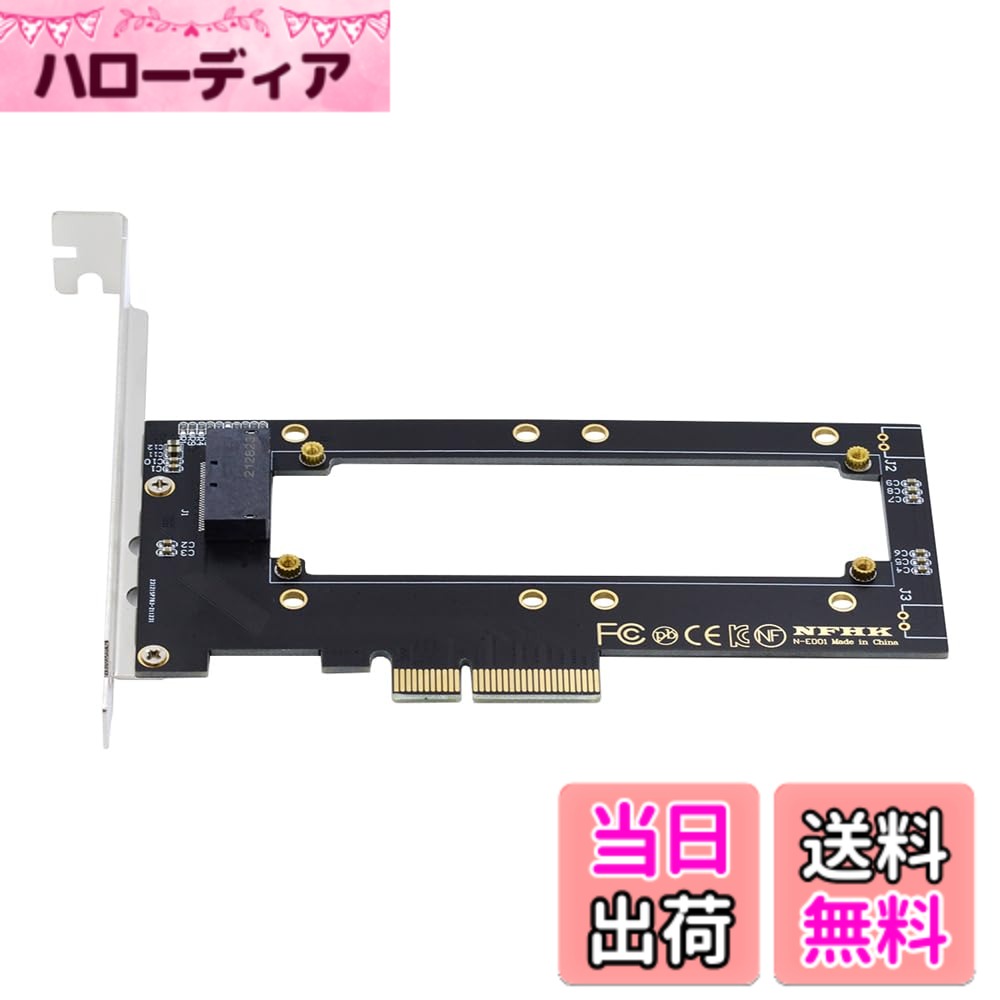 【送料無料】NFHK PCI-E4.0 4X ホストアダプター NVMe ルーラー 1U GEN-Z EDSFF 5.9mm 厚さ8.0mm ショート SSD E1.S キャリアアダプター。