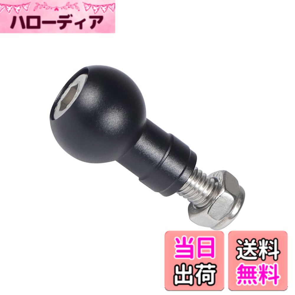 商品情報 商品の説明 説明 ブランド:NovelGoal 色:ブラック。 ネジサイズ:30mm×M6。 ボールヘッドサイズ:26mm×17mm。 重量:21g。 材質:アルミニウム合金。 用途:オートバイに乗る携帯電話ホルダー接続アクセサリー。 主な仕様 写真撮影の可能性を広げましょう:NovelGoal アルミ製17mm拡張ボールヘッドM6ネジは、カメラをあらゆる角度や位置に取り付けることができます。丈夫で軽量: 高品質のアルミニウム合金製のボールヘッドは、軽量で持ち運びが容易でありながら、カメラを支えるのに十分な頑丈さです。お気に入りのアクセサリーと互換性があります: ブラケット接続アクセサリーとM6ネジで、このボールヘッドは三脚、自撮りハンドル、グリップスタンド、その他のアクセサリーにすぐに取り付けることができます。簡単に拡張可能: 17 mmの拡張ボールヘッドにより、カメラの角度と位置を簡単に調整でき、より創造的な自由と柔軟性をもたらします。あらゆる写真家に最適: プロの写真家であろうと、始めたばかりの方でも、NovelGoal アルミ製 17mm 拡張ボールヘッドは、完璧なショットを撮影するのに役立つ完璧なツールです。 # 【送料無料】NovelGoal アルミニウム 17mm 拡張ボールヘッド M6スクリューボールヘッド 三脚 自撮りハンドルグリップスタンド ボールマウントコンバーター 写真を撮るとき、思い通りの角度や位置で撮影できないと、せっかくの瞬間を逃してしまいますよね。この悩みを抱える方は多く、特に自撮りや風景写真を撮る方には深刻な問題かもしれません。そんなあなたにぜひ使ってほしいのが、NovelGoalのアルミニウム製17mm拡張ボールヘッドです。 この商品は、軽量で持ち運びも簡単ながら、しっかりとした頑丈さを兼ね備えています。特にM6ネジ付きで、高い互換性を持つため、さまざまなアクセサリーと組み合わせて使えるのが大きな魅力です。また、17mmの拡張ボールヘッドにより、お好きな角度でカメラを設置でき、より多様な撮影スタイルを楽しむことができます。 このボールヘッドを使うことで、あなたの写真は劇的に変わります。どんな場面でも完璧なショットを撮影できる力強いサポートが得られるため、ぜひあなたのカメラと一緒にお試しください。 ## 撮影の自由を広げるボールヘッドの特長 NovelGoalの17mm拡張ボールヘッドは、他の製品とは一線を画す優れた設計が魅力です。特に、写真撮影における多様なニーズに応える設計がなされています。このボールヘッドは、すべての角度や位置に対応できるため、特に自撮りや旅行に最適です。 このボールヘッドの最大の特長は、その拡張性です。17mmの拡張により、カメラを自由に傾けたり回転させたりできます。これにより、よりクリエイティブな角度からの撮影が可能になります。例えば、風景を背景にした自撮りであれば、背景を強調するためにカメラを下向きにすることができるのです。 また、アルミニウム合金を使用しているため、強度は保ちながらも非常に軽い設計になっています。軽量であるため、持ち運ぶ際の負担が少なく、旅行や外出時にも気軽に持って行くことができます。これからますますアクティブな生活を送ろうとしている方にもぴったりのアイテムです。 互換性の高さも、このボールヘッドの強みです。M6ネジを使用しているため、さまざまな三脚やアクセサリーに簡単に取り付けられます。これにより、あなたのお気に入りの機材と組み合わせて、さらに多くの撮影シチュエーションを楽しむことが可能になります。 ## 使用方法とおすすめのシチュエーション この拡張ボールヘッドを使う方法はとても簡単です。まずは、三脚や自撮りハンドルに取り付けます。ネジ止めはしっかりと行えば、安心してカメラを設置できます。 使用シーンは多岐にわたります。例えば、風景を撮るときには、低い位置からのアングルや高い位置からの撮影もボールヘッドで簡単に調整できます。特に、広がる自然の景色を背景に、自分との一体感を演出するには絶好のアイテムです。 自撮りにおいても、ボールヘッドを利用すれば角度調整がスムーズに行えます。「今日はどのアングルから撮ろうか」と悩む時間がグッと少なくなるでしょう。友達との楽しい時間をより素敵に切り取る手助けをします。 また、プロフェッショナルな写真家にもおすすめです。ボールヘッドの拡張性により、創造的なショットが撮影できるため、作品の幅を広げます。 さらに、オートバイに乗る方にも嬉しいアイテムです。携帯電話ホルダー接続用のアクセサリーとしても利用でき、安全にスマホを固定しながらライドを楽しむことができます。 ## 購入者の声と評判 実際にこのNovelGoalのボールヘッドを使用した方々からは、幅広いニーズに応える商品として好評を得ています。軽量なのに頑丈、使い勝手が良い点が特に高く評価されています。この点は、多くの写真撮影を行う方々に共通する口コミです。 購入者からのフィードバックでは、「持ち運びが楽なんで、旅行には欠かせないアイテムです」「自撮りが格段に楽になった」という感想が寄せられています。特に、自撮りを多く行う方にとっては、その機能性が高く評価されているようです。 また、プロの写真家からは、「このボールヘッドはサポートが心強く、より難易度の高いアングルでも納得のいくショットが撮れる」といった声も聞かれます。これはまさに、商品の信頼性を示す証ですね。 さらに、カメラ初心者の方からは、「簡単に設置できて、すぐに使えるところが良い」との意見も多く、初心者でも使いやすい設計であると実感されています。多くの方がこのボールヘッドに満足していることから、購入する価値がある製品であることは間違いありません。 ## まとめ - NovelGoalのアルミニウム17mm拡張ボールヘッドは、あなたの撮影スタイルを広げるための強力なツールです。 - 軽量かつ頑丈な設計で、旅行や日常使いに最適です。 - 高い互換性で、さまざまな三脚やアクセサリーと組み合わせて使用できます。 - 特に自撮りや風景写真を撮る方におすすめで、自由に角度を調整しながら撮影できます。 - 使用者の高評価が多く、安心して購入できる商品です。