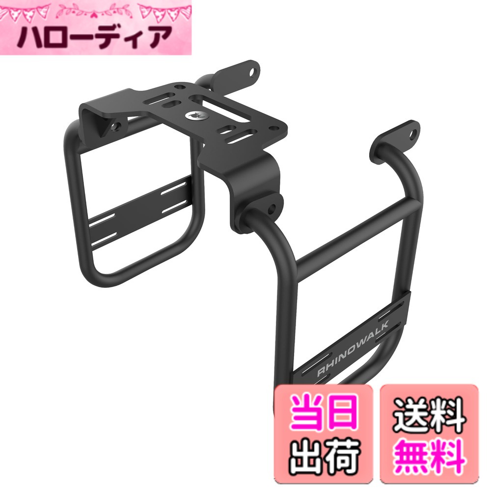 【送料無料】Rhinowalk クロスカブ110 サイドバッグサポート サイドキャリア 左右一体型 高強度炭素鋼製 耐久性 リアキャリア サドルバッグサポート 巻き込み防止 サイド荷物ラック For ホンダ クロスカブ110 サイドバッグステー