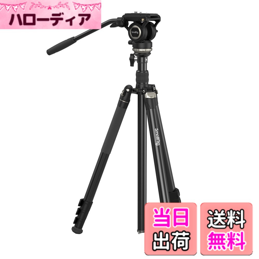 商品情報商品の説明主な仕様 【ポータブルビデオ三脚】SmallRig ポータブルビデオ三脚キット CT210 4475 は、屋外写真家のために特別に設計されたビデオ三脚です。 4セクションの脚デザインを採用し、クイックプルボタンロックで簡単に調整できます。使用高さの範囲は29cm-192cmです。脚の1つをすぐに分解して一脚として使用できます。三脚全体は折りたたみ式です。アルミ合金を使用し、安定性を確保しながら収納サイズ（61cm）を実現した脚チューブデザイン、 三脚キットの重量は 2.53kg で、6kg以下の機器に適しています。【デュアルモードクイックリリースプレート搭載】ジンバルはDJI RS 2 / RS 3 / RS 3 Pro用クイックリリースプレートおよび標準的なManfrotto用クイックリリースプレートと互換性があり、撮影中にスタビライザーと三脚を素早く切り替える機能が可能、Manfrottoクイックリリースプレートを搭載リリース プレート (標準パターン) には 1/4"-20 および 3/8-16 ネジが付いており、ビデオ ヘッドはほとんどのカメラと互換性があります。【プロフェッショナルフルードヘッド】ヘッドの底部ベースは新しい構造設計を採用しており、位置合わせなしで簡単に取り付けることができ、従来のスライドベースのクイックリリース機構よりも効率的です。 ジンバルはチルト/パンダンピングが固定されており、90°/-65°のチルトと360°の回転が可能で、さまざまな角度で安定した撮影を実現します。 また、統合されたレベリングベースを備えており、±15°の傾斜範囲調整が可能で、素早いレベリングが可能です。【マルチアングル撮影】三脚にはクイック調整角度レバーが装備されており、異なる撮影角度のニーズを満たすために3つの角度（23°/55°/80°）を提供し、三脚の中心軸は取り外し可能で、逆に取り付けることができます。 より多くの撮影角度の選択を提供します。【拡張性と同梱物】三脚キットには1/4"-20の拡張穴が装備されており、マジックアーム、モニター、マイクなどの外部デバイスの取り付けに使用できます。パッケージ内容：三脚x1、スマホ用クリップx1、六角レンチx1、収納袋x1、ウェイトバッグx1、取扱説明書x1