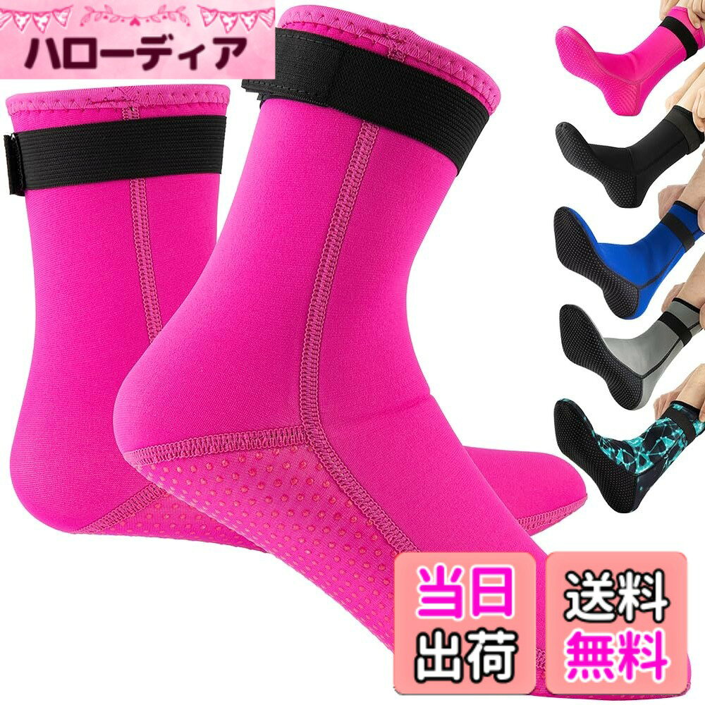 【送料無料】HEARTST ダイビングソックス 3mm ウェーディングソックス 防水 靴下 ダイワ ウェーディングシューズ マリンブーツ ダイビングスーツ 子供 用滑り止めダイビングソックス サーフィン、カヤック、水泳、ダイビングウォータースポーツ 男女兼用 子供用、大人用