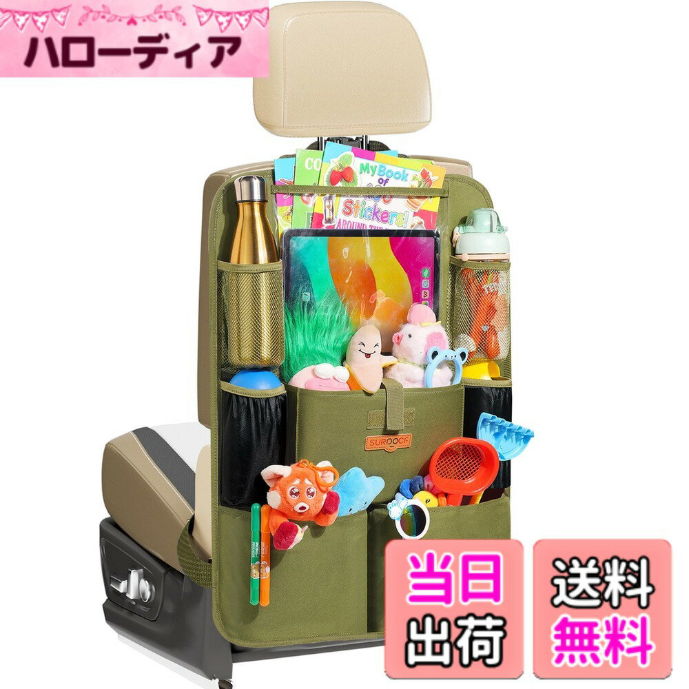 【送料無料】SURDOCA シートバックポケット 車 収納ポケット 後部座席収納バッグ ベビー用品  ...