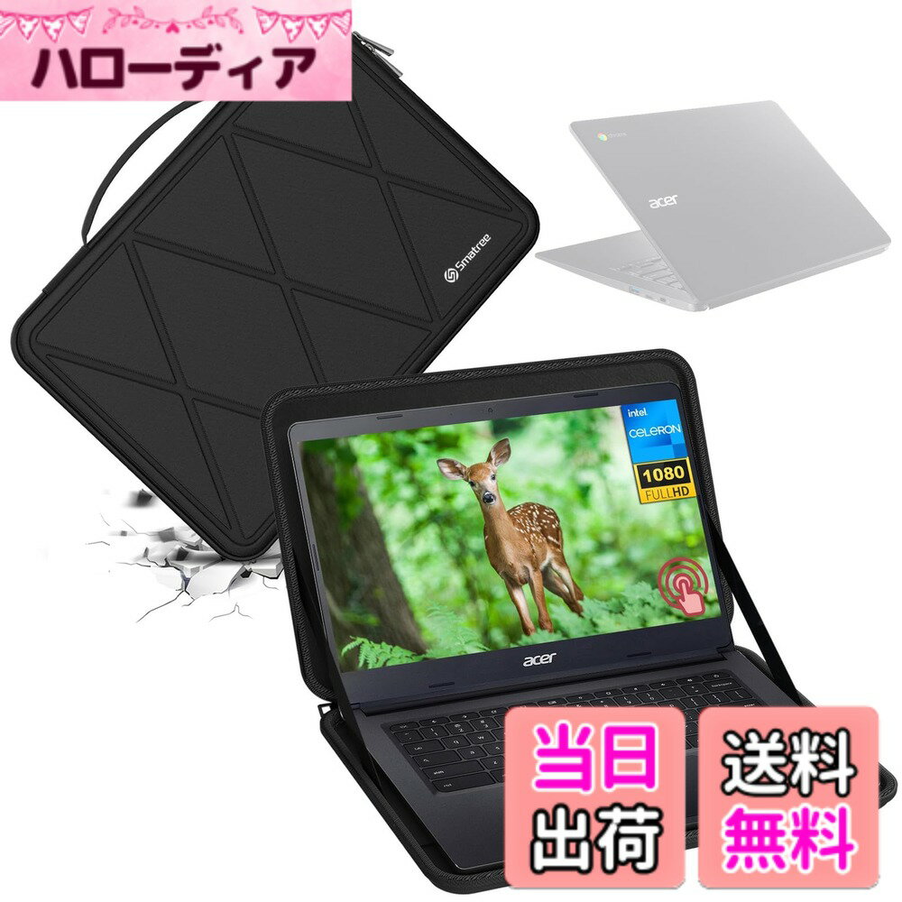 【送料無料】Smatree ハードEVA保護スリーブケース 14インチ Acer Chromebook 314-CB314-3H-C41F、Acer Aspire Vero Green-AV14-51-59UW、 Acer Aspire 5-A514-54-32RS などに適用 14インチ ノードパソコンハードケース 360度耐衝撃 防水(X8259)
