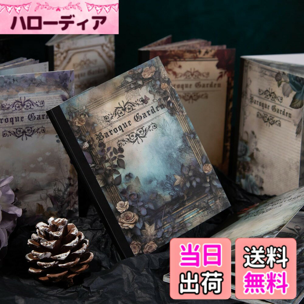 【送料無料】Alideco 180枚 コラージュ 素材 ペーパー 素材紙 り 手帳 ジャンクジャーナル メモパッド デザ ヴィ レトロ ヴィンテージ・フラワー ノート カレンダー ベネットマナー (baluokehuayuan)