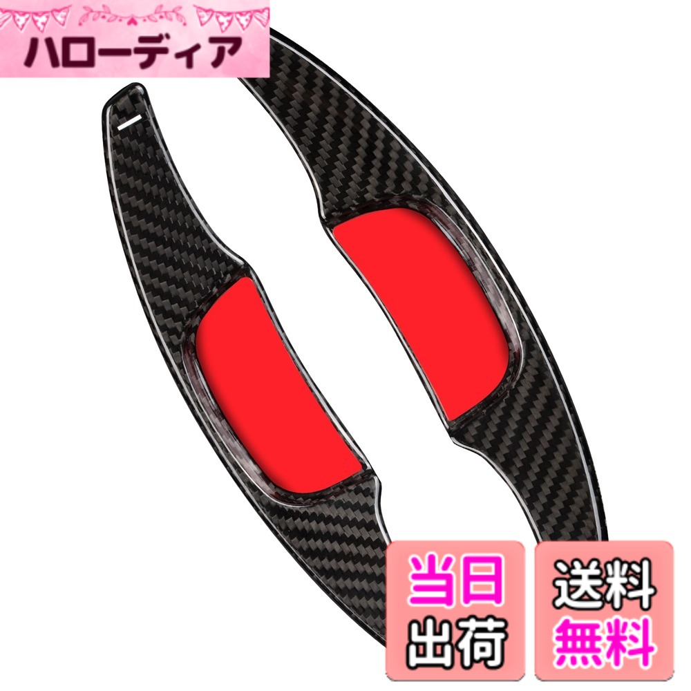 【送料無料】[T-carbon] マツダ 3 パドルシフトカバー MAZDA3シフト パドル エクステンション リアルカーボン製 19年 CX-30 セダン ファストバック マツダ・スリー・アクセラ(ブラック)