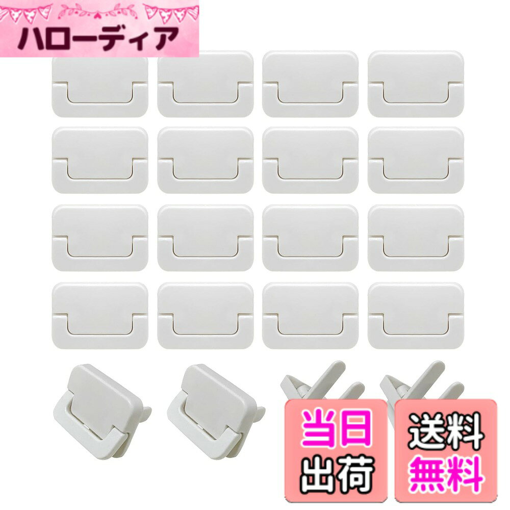 【送料無料】Mesanda コンセントキャップ コンセントカバー 20個セット コンセントガード セーフティーカバー 安全キャップ ベビーガード 感電防止 トラッキング防止 ほこり防止 抜けにくい 子供 赤ちゃん ペット 保護 自宅や保育園に適用 (白 20個セット)
