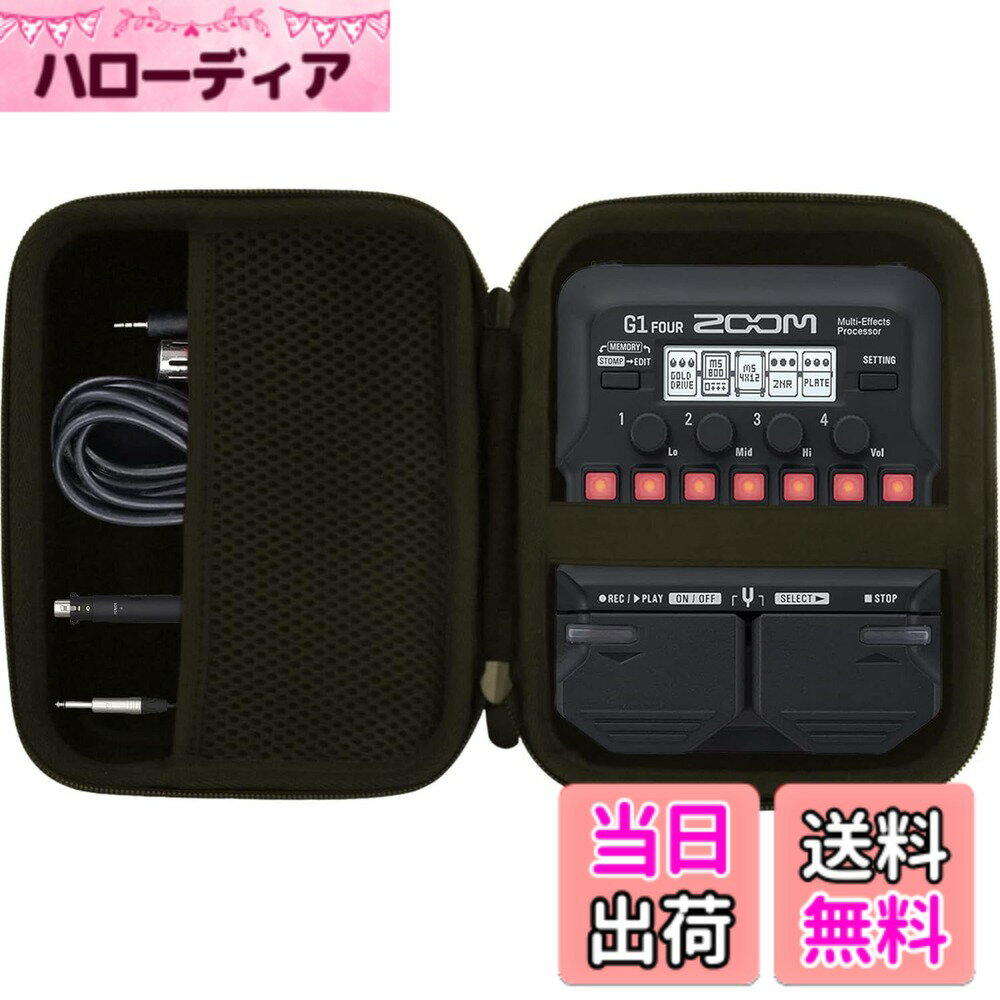 商品情報 商品の説明 WAIYUJP収納ケース互換の ZOOM B1/G1/A1 FOUR ズーム ギター用マルチエフェクター 保護収納ケース 主な仕様 WAIYUJP収納ケース互換の ZOOM B1/G1/A1 FOUR ズーム ギター用マルチエフェクター 保護収納ケース # 【送料無料】WAIYUJP収納ケース互換の ZOOM B1/G1/A1 FOUR ズーム ギター用マルチエフェクター 保護収納ケース (ZOOM B1) 音楽を愛するすべてのギタリストの方へ。あなたの大切なマルチエフェクターをしっかり保護したいと思いませんか？特に移動が多い時、エフェクターが壊れてしまうことは非常に残念です。この悩みは、多くのアーティストや趣味を持つ方々にも共通しています。 このWAIYUJP収納ケースは、ZOOM B1、G1、A1 FOURに対応し、あなたのエフェクターを保護するために設計されています。見た目もスタイリッシュで、機能性も抜群。この収納ケースを使うことで、破損のリスクを大幅に軽減し、安心して演奏や持ち運びできるようになります。 あなたの音楽ライフをさらに豊かにするために、ぜひこの機会にお求めください。さあ、あなたのエフェクターを守るための第一歩を踏み出しましょう！ ## 耐久性のあるデザインが魅力 WAIYUJP収納ケースは、その耐久性に優れたデザインが特徴です。高品質な素材を使用しており、衝撃からエフェクターをしっかり守ります。特にギター用マルチエフェクターは、精密機器で構成されています。そのため、少しの衝撃でも故障の原因となりかねません。 このケースは、外部からの衝撃や摩擦に対して高い耐久性を持ち、その堅牢な構造が大切な機器をしっかりと包み込みます。また、内側は柔らかい素材を使っているため、エフェクターを傷つける心配もありません。移動中の安心感を提供し、演奏時には心配なく使えるのが大きな魅力です。 さらに、サイズもぴったりで、無駄な空間がないため、エフェクターがケース内で動くことがありません。しっかりとフィットし、エフェクターをしっかり包み込むこの収納ケースは、持ち運びにも便利です。コンパクトサイズでありながら、頑丈な構造が音楽活動をより一層楽しませてくれます。 ## 使いやすさを考えた設計 このWAIYUJP収納ケースは、使いやすさを重視した設計になっています。ケースの開口部は大きく、エフェクターの出し入れがスムーズに行えます。特に、ライブや練習の最中に迅速に機材を整理する必要がありますが、その際もストレスなく利用できます。 また、持ち手がついているため、移動が楽になります。多くの機材を持っての移動時でも、片手で持ち運びやすい設計です。さらに、軽量素材を使用しているため、長時間の持ち運びでも負担が少なく快適です。 内部には仕切りがあり、エフェクターだけでなく、ケーブルや小物類も整理して収納できます。これにより、必要な機材を一つのケースに集約でき、演奏前の準備がスムーズに行えます。全ての機材が一つにまとまることで、音楽活動に集中できる環境を整えることが可能です。 ## お手入れも簡単で安心 WAIYUJP収納ケースは、お手入れの簡単さも特筆すべきポイントです。高品質な素材を使用しているため、汚れがつきにくく、仮に汚れてしまった場合でも、簡単に拭き取ることができます。手入れを怠っても、長く使い続けられる安心感があります。 定期的なメンテナンスを行うことで、収納ケースの状態を常に良好に保つことができます。また、耐水性のある素材が使われているため、急な天候に対しても安心です。万が一の雨から大切な機材を守ります。 移動が多い方にとって、実用性は非常に重要です。このケースを利用することで、手間をかけず、常に良い状態でエフェクターを持ち運ぶことができるでしょう。音楽活動をする上で、必要な要素が全て詰まっています。 ## まとめ - WAIYUJP収納ケースは、ZOOM B1/G1/A1 FOUR用に設計された高品質ケースです。 - 耐久性に優れ、衝撃から大切なエフェクターを守ります。 - 使いやすい設計で、エフェクターの出し入れもスムーズです。 - お手入れが簡単で、長期間使用することができます。 - さあ、あなたの音楽ライフをより充実したものにするために、ぜひお求めください。