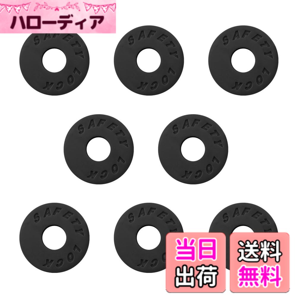 【送料無料】LIANHATA 8個セット ギターストラップロック シリコン製 ギター ストラップ止め ロック ロックピン ストラップピン 楽器パーツ 落下防止 (ブラック)