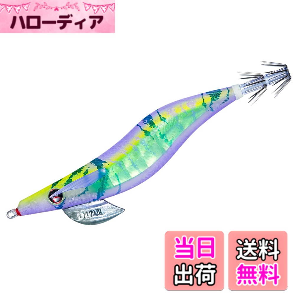 【送料無料】DUEL(デュエル) エギ LQ (レンズエギ 透明布巻) 3.5号 20g お月見パープル エギング