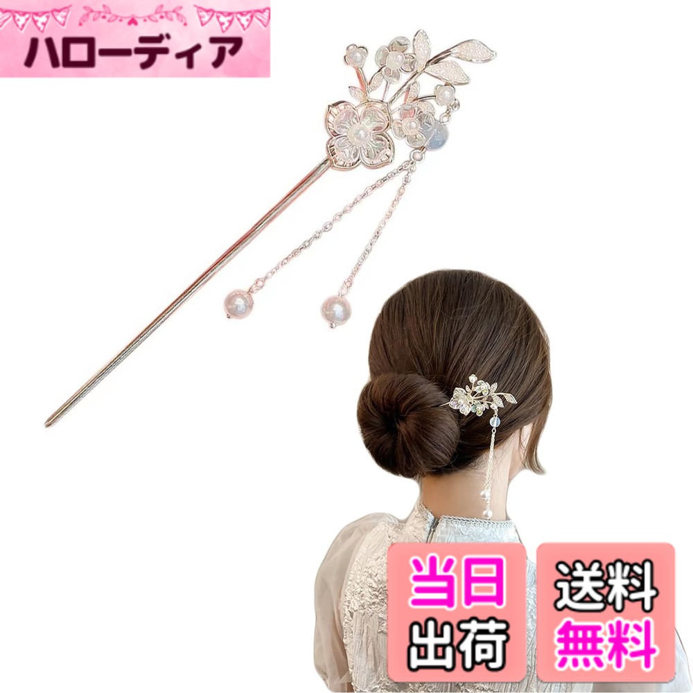 【送料無料】ZHEJIA 簪 かんざし 一本挿し ヘアアクセサリー 髪飾り 和装小物 花 ...