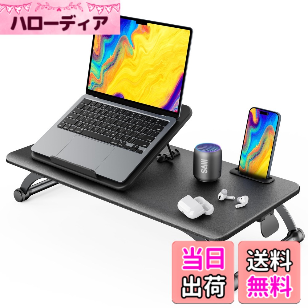 【送料無料】SAIJI スタンディングデスク 卓上 ノートパソコン昇降式テーブル 軽量 6段階折畳みテーブル 机上 天板サイズ56.8x28cm 昇降範囲12-42cm 便利な収納 組立不要 角度調節可能なラップトップスタンド付き