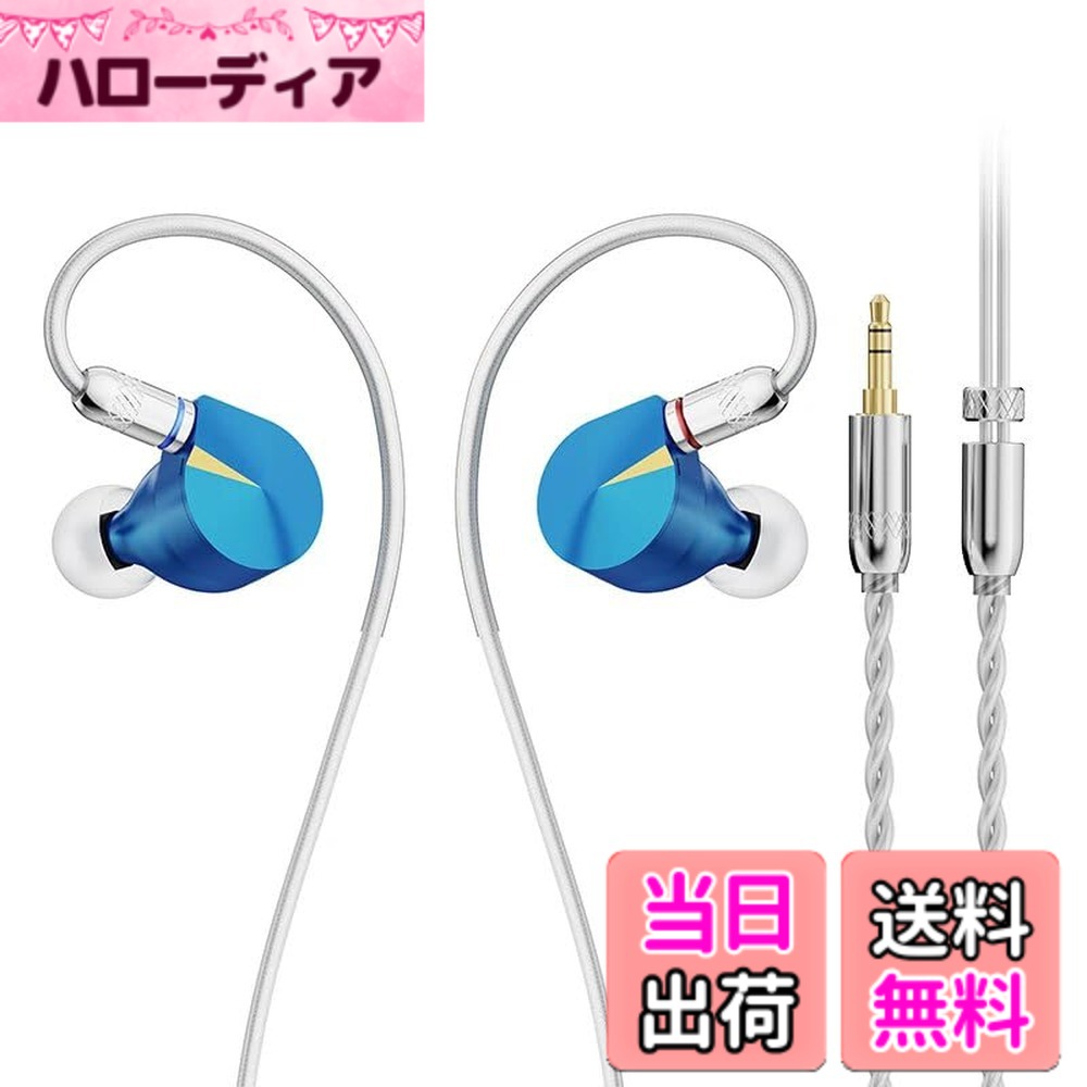 【送料無料】HiFiGo NiceHCK F1 Pro 14.2mm 平面駆動マグネットドライバーインイヤ...