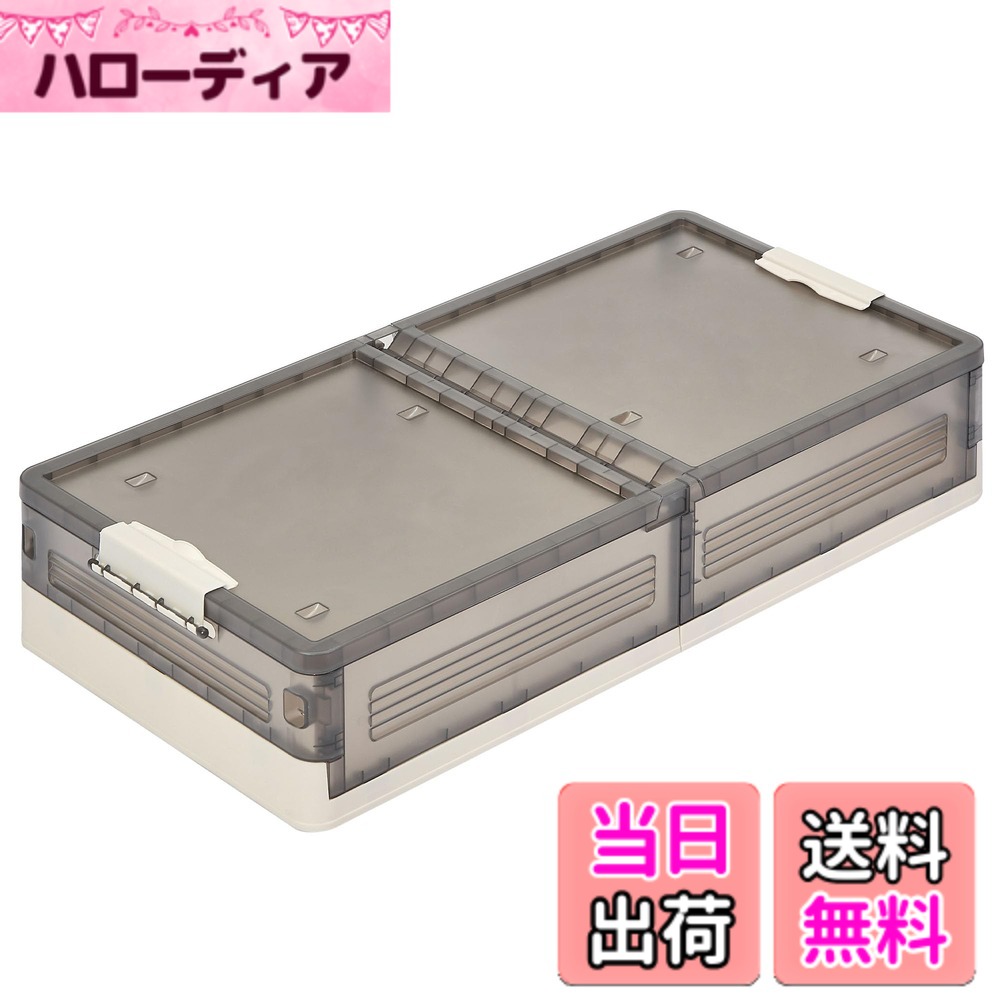 【送料無料】VECELO 収納ボックス 収納ケース ベット下収納ボックス キャスター付き 幅83x奥行き40x高さ17CM 積み重ね 衣装ケース 大容量 防塵 防湿 無臭 厚み 書類/衣類/布団/おもちゃ/小物/食品収納 家庭用 業務用 オフィス用 組立簡単 耐久性 おしゃれ グレー