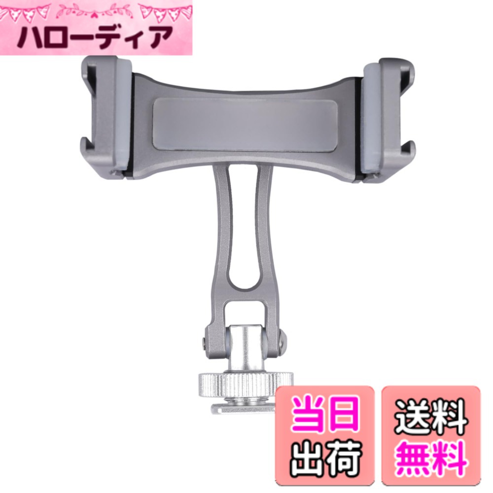 NICEYRIG スマホ クランプ スマホ三脚マウントアダプター コールドシュー付き iPhone Pro15 14 13 12 11 Galaxy S22 HUAWEI Vlogging 用 マイク LEDライト-576