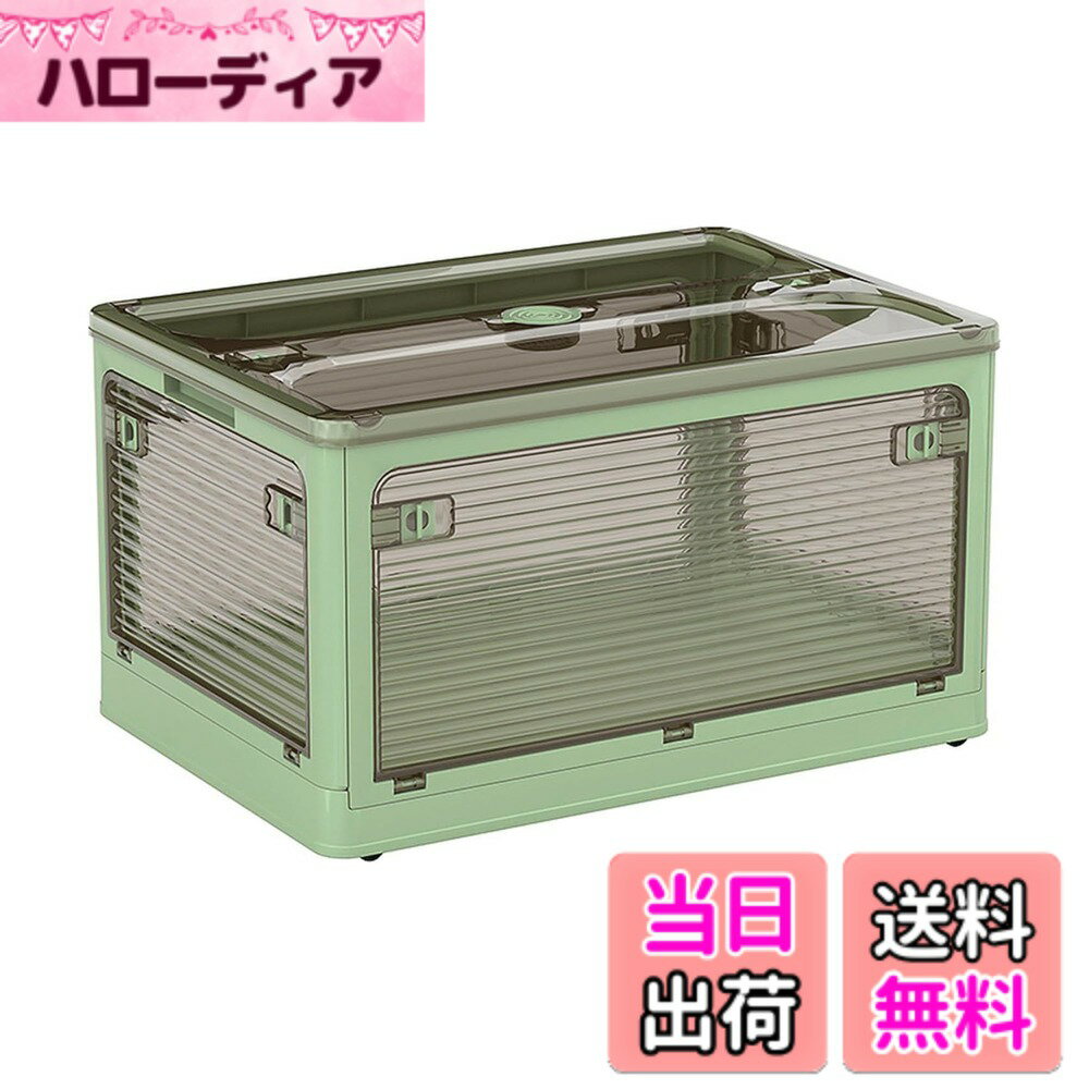 樂天商城 - 【送料無料】VECELO 収納ボックス 収納ケース 折りたたみ 蓋付き 積み重ね 全方向から取り出せる キャスター付き おしゃれ 多機能 大容量 衣装ケース 衣類 布団 おもちゃ 家庭用 オフィス用 車用 防塵 防湿 防カビ 無臭 透明 【XLサイズ 1個セット,60cm*42cm*33.5cm】 グ