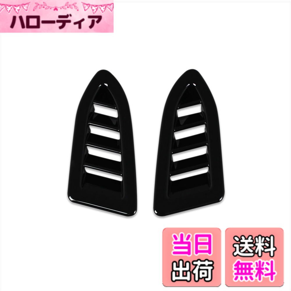 【送料無料】RUIQ スバル 新型 クロストレック インプレッサ GU系 専用 内装 前上部 エアコン リング ガーニッシュ 吹き出し口 パネル Subaru Crosstrek Impreza 専用 設計 (ピアノブラック)