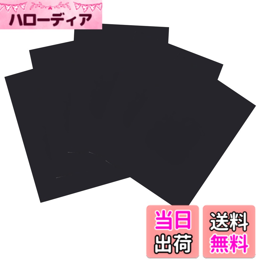 【送料無料】YFFSFDC ナイロン用補修シートダウンジャケット【5枚】20cmx15cm防水 洗濯可能 補修布 衣類の破れ/ジャケット/テント/雨傘/合羽/寝袋/インフレータブルクッション等の補修用貼るだけシールタイプ (ブラック)