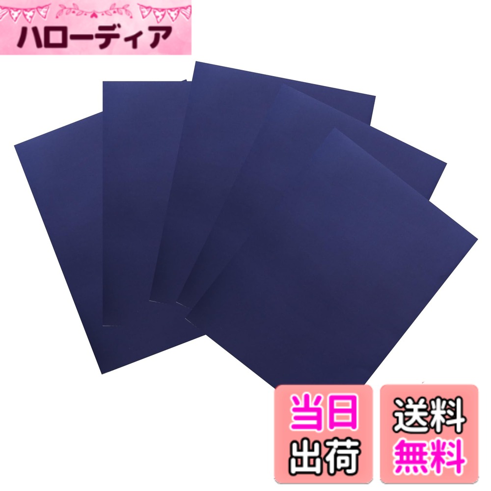Ladies - 【送料無料】YFFSFDC ナイロン用補修シートダウンジャケット【5枚】20cmx15cm防水 洗濯可能 補修布 衣類の破れ/ジャケット/テント/雨傘/合羽/寝袋/インフレータブルクッション等の補修用貼るだけシールタイプ (ダークブル−)