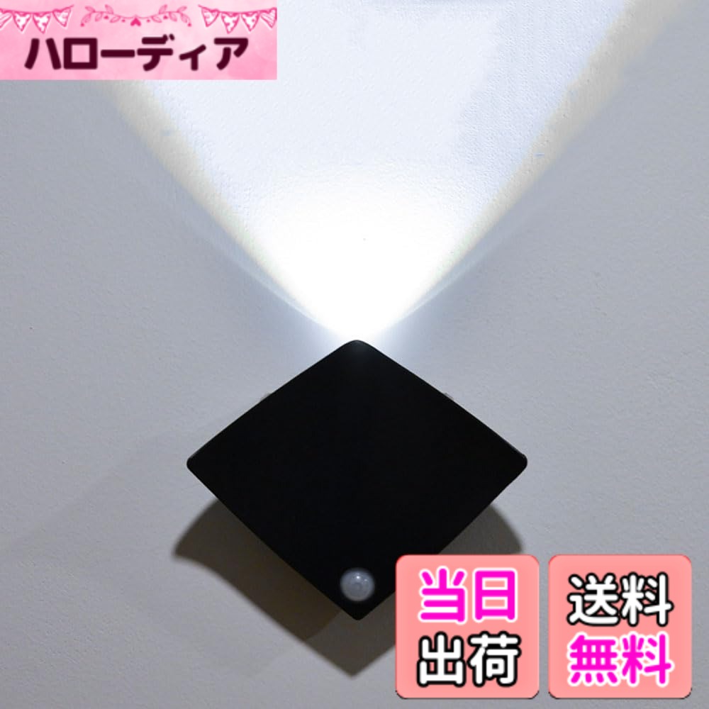 商品情報商品の説明主な仕様 【高感度人感センサー】最新のモーションセンサー搭載で、暗い環境でも120度の広範囲・最大5メートル以内の動きを検出。動きが20秒間検出されないと自動消灯。明るい環境では照明をオフにする明暗センサー内蔵で、エネルギーの無駄を防ぎます。【USB充電・長寿命設計】MicroUSBケーブルで簡単充電可能。前面・背面どちらからも差し込める設計で便利。高品質LEDランプビーズ採用で省エネかつ長寿命。【3つのモードで使い分け可能】1.常時点灯モード：懐中電灯として使用可能。2.自動センサーモード：暗い環境で人の動きを感知し自動点灯。3.オフモード：ライトを完全に消灯。【簡単取り付け・配線不要】強力なマグネットと接着剤付きで、工具なしでスチール表面や壁に簡単設置。配線工事不要で、好きな場所に自由に設置可能。【幅広い使用シーン】廊下・階段の足元灯、寝室・玄関の常夜灯、クローゼット・キッチンの作業灯として最適。お年寄りや子供の夜間移動も安心。※本製品は安全基準に準拠しており、危険化学品を含みません。